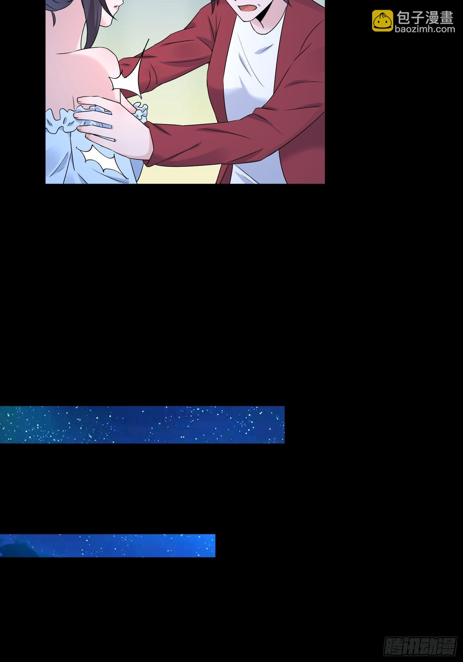 第18话 作什么妖