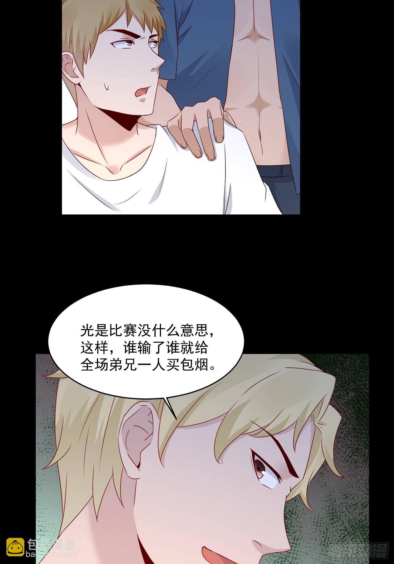 第18话 作什么妖