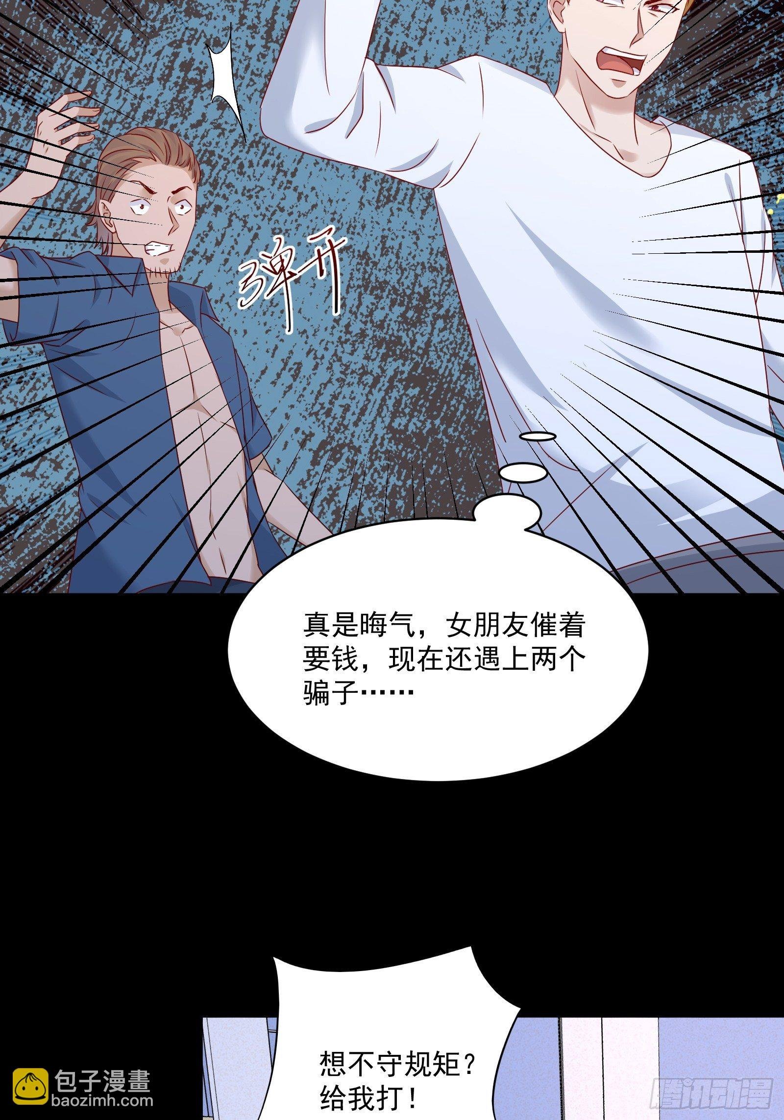 第18话 作什么妖
