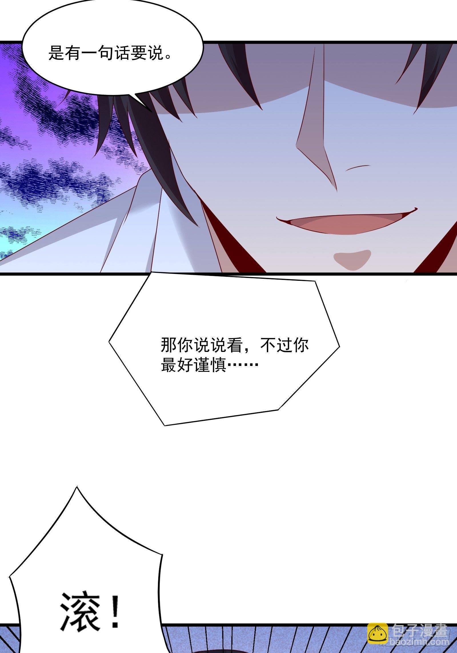 第18话 作什么妖