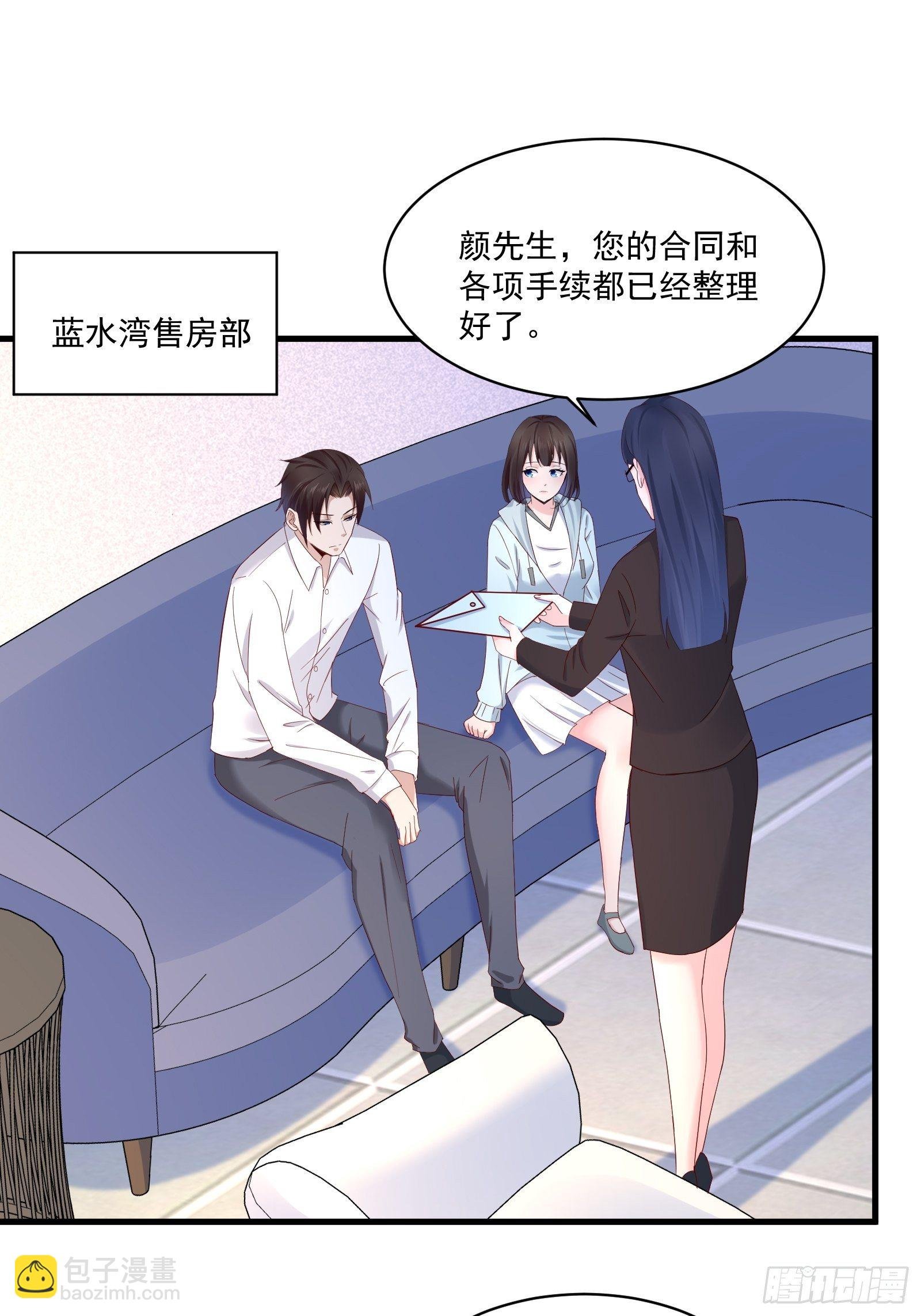 第19话 老虎不发威