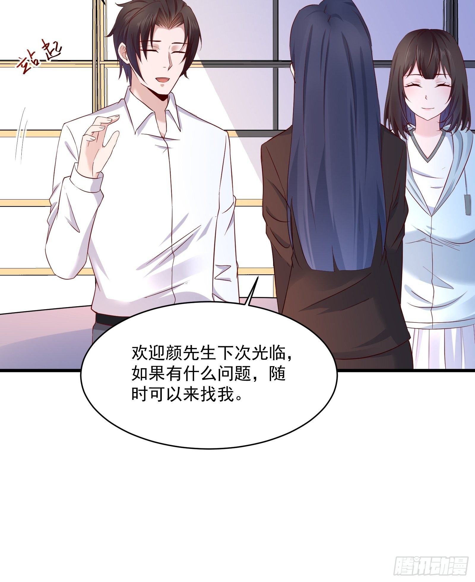 第19话 老虎不发威