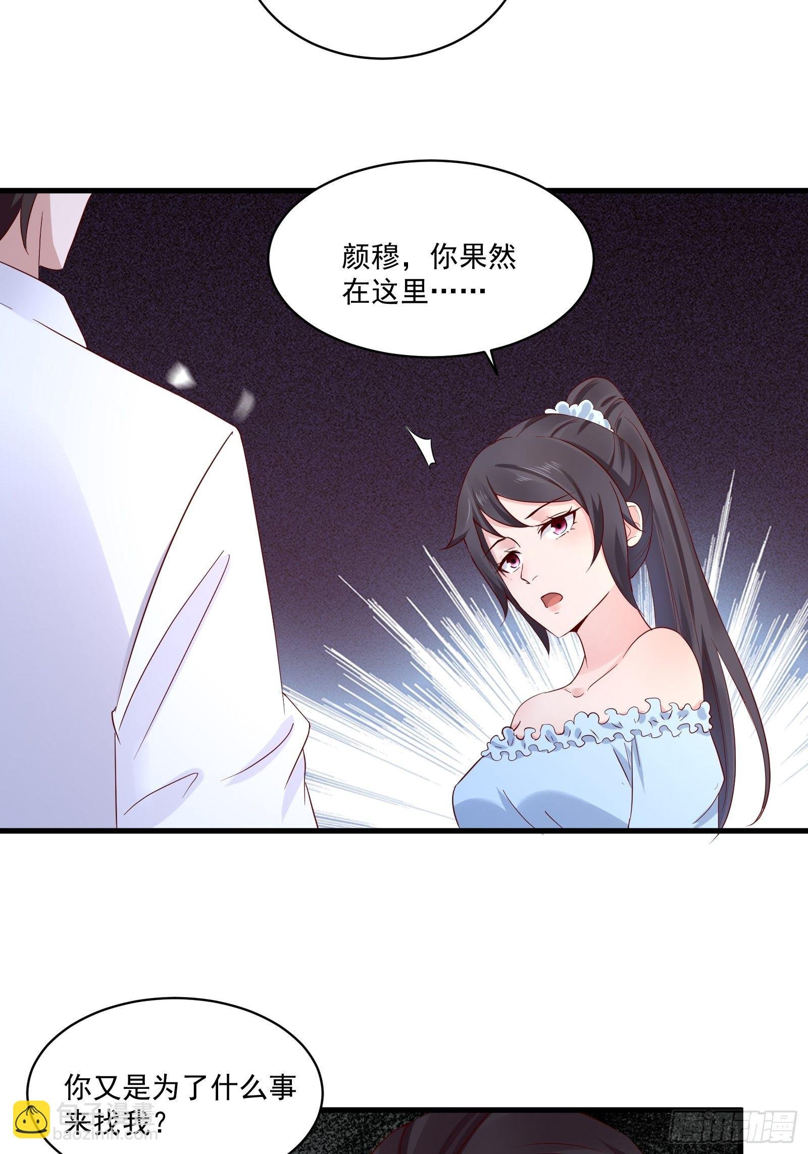 第19话 老虎不发威