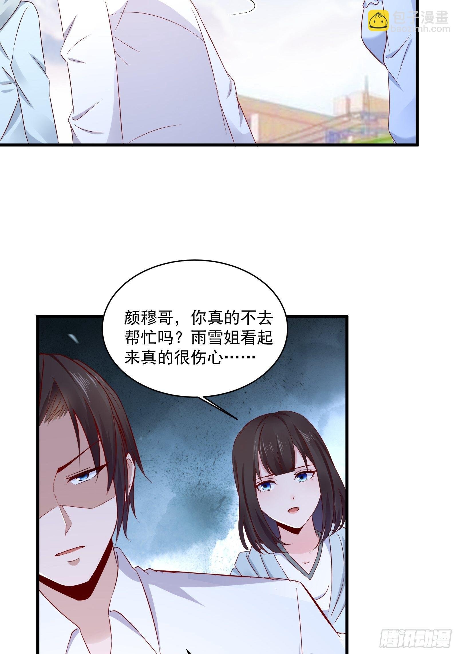 第19话 老虎不发威