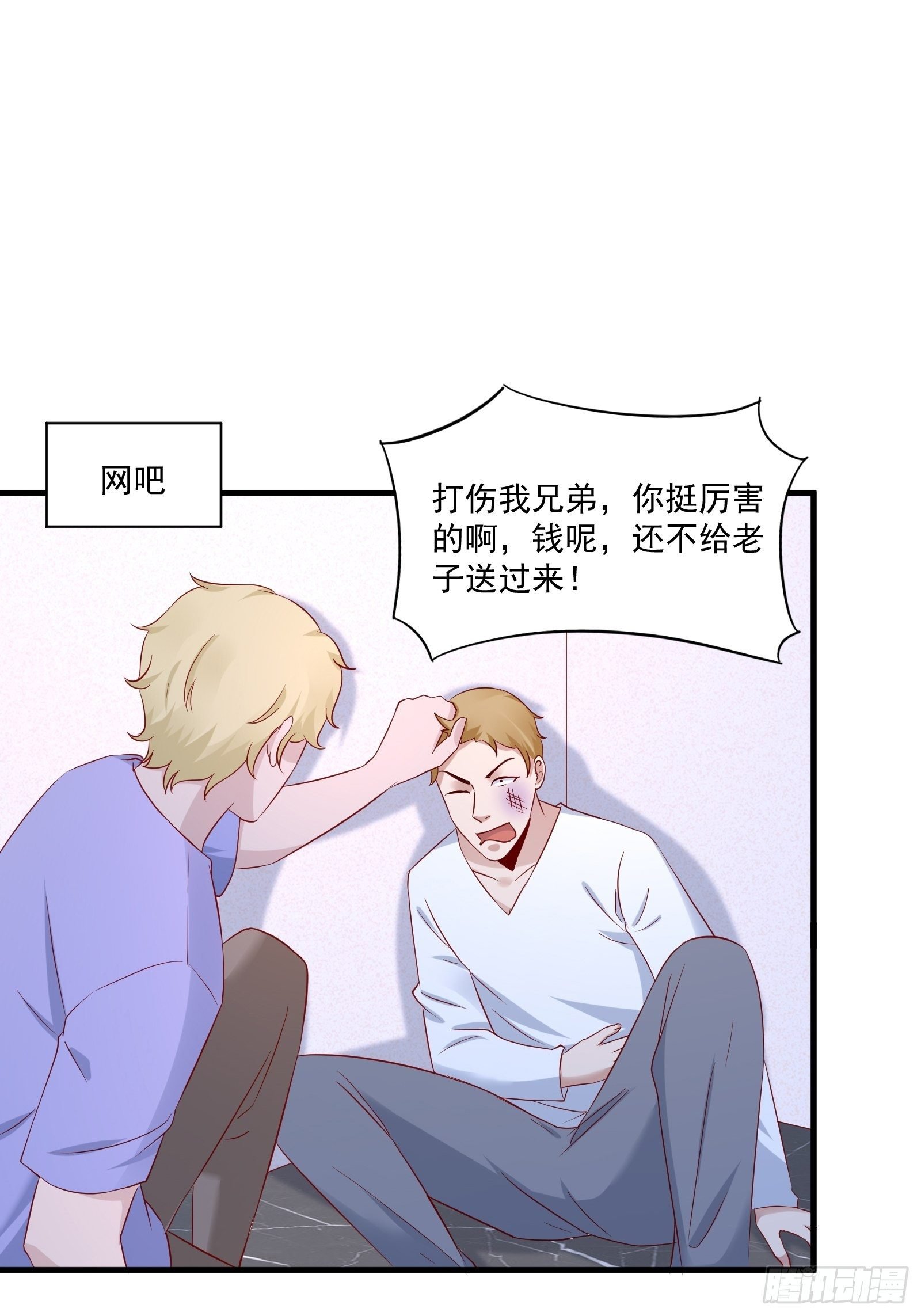 第19话 老虎不发威