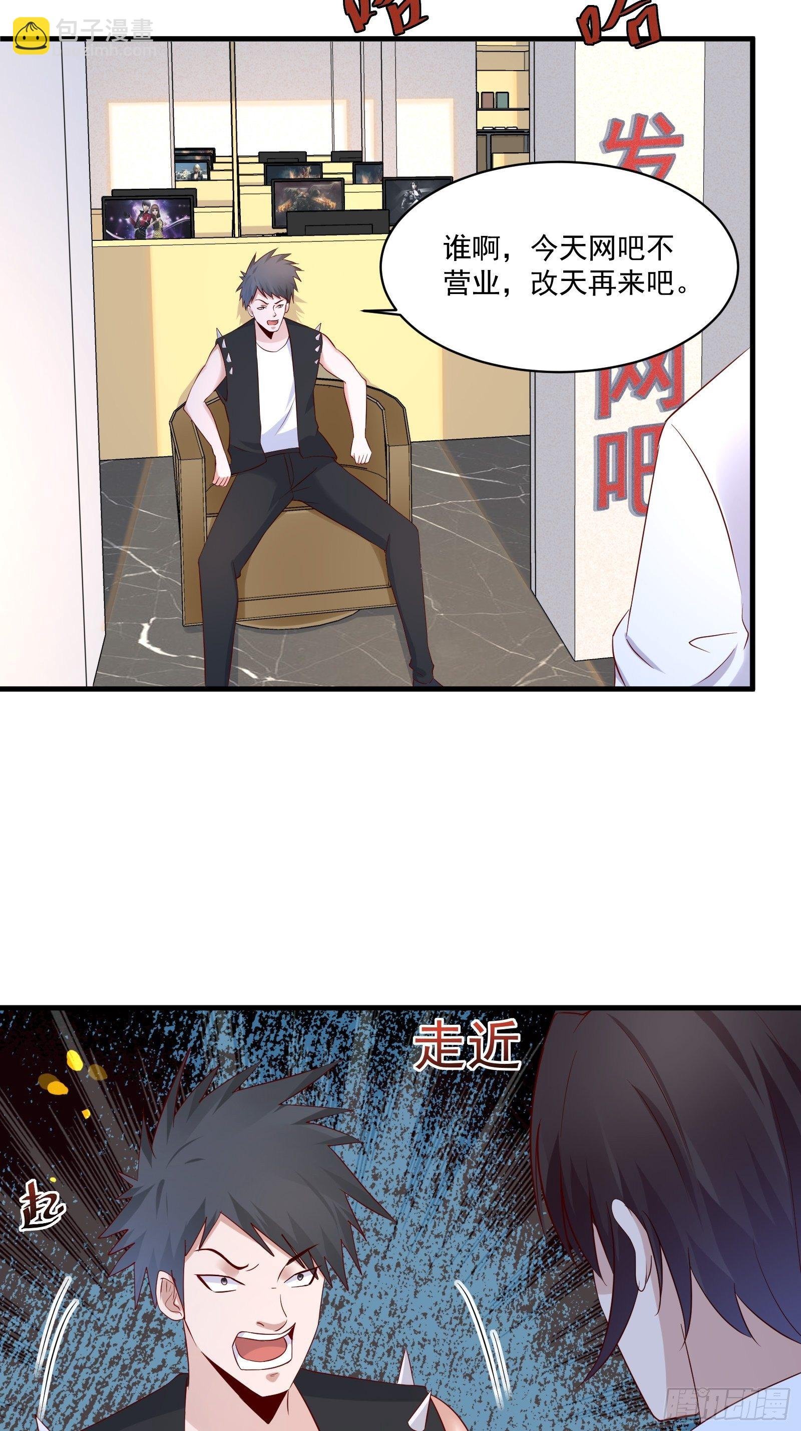第19话 老虎不发威
