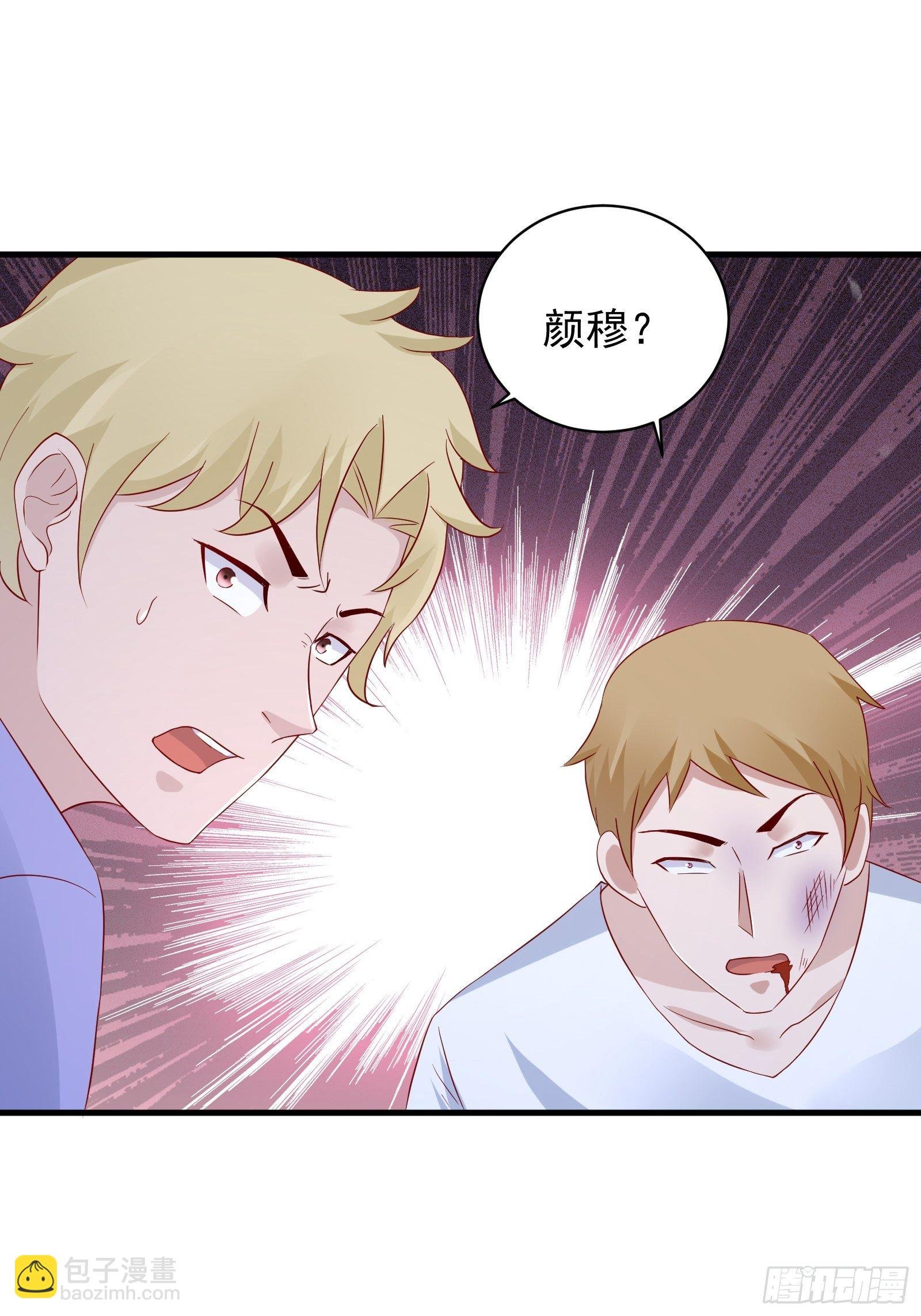 第19话 老虎不发威