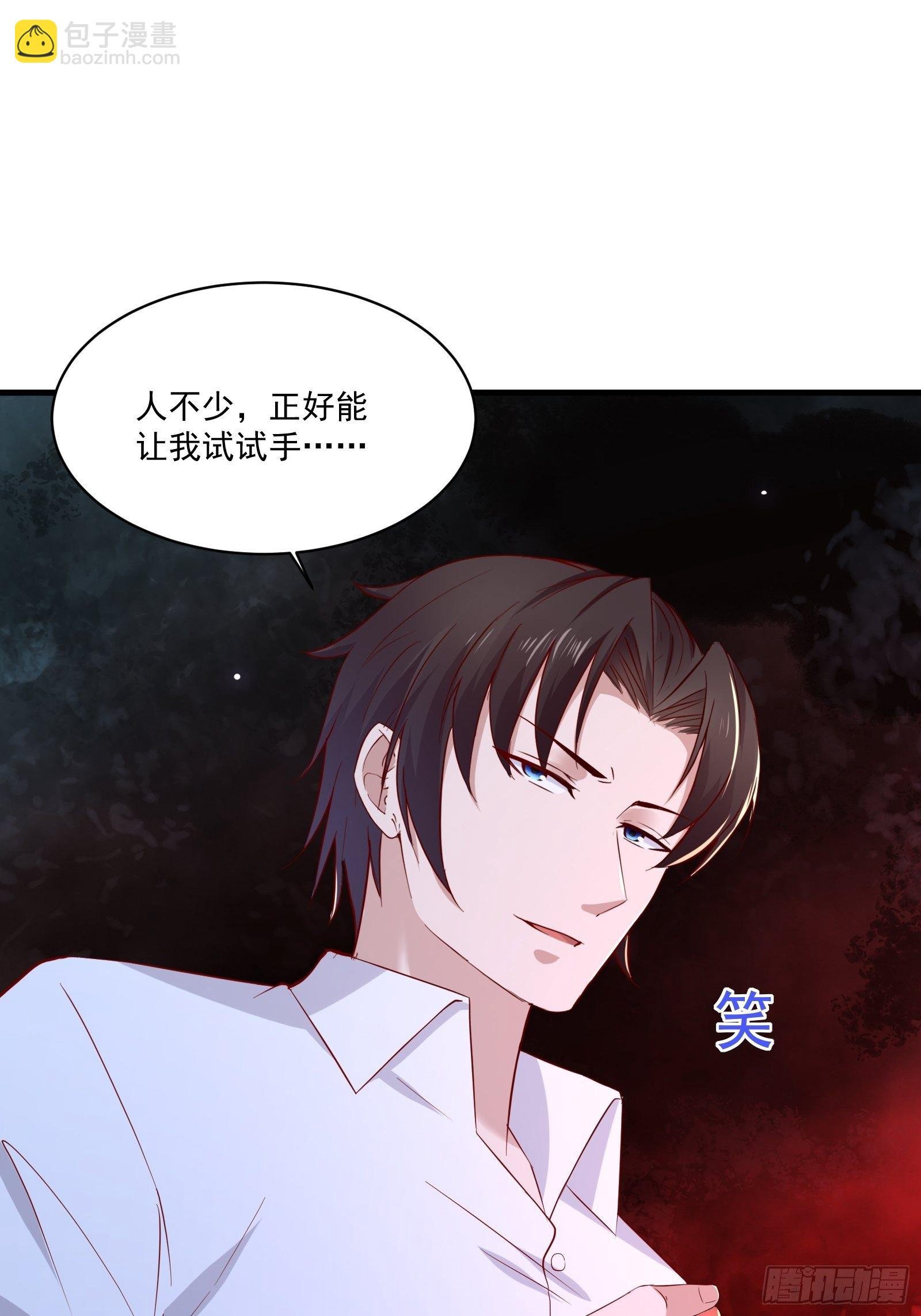 第19话 老虎不发威