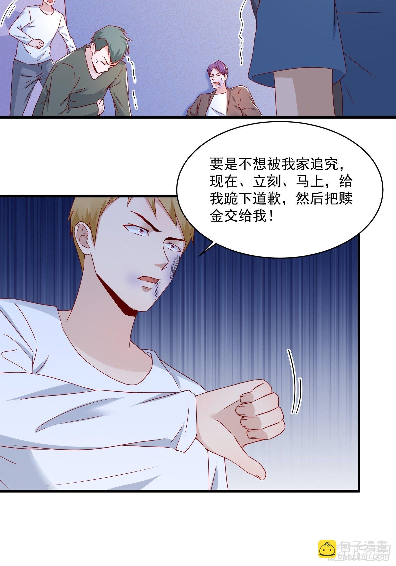 第20话 擅自换药丸
