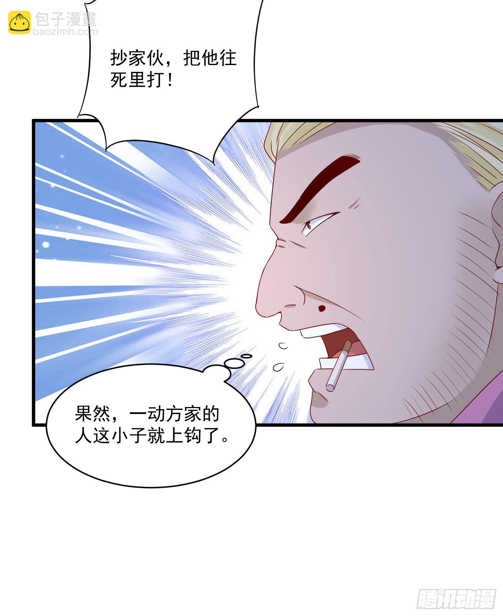 第20话 擅自换药丸