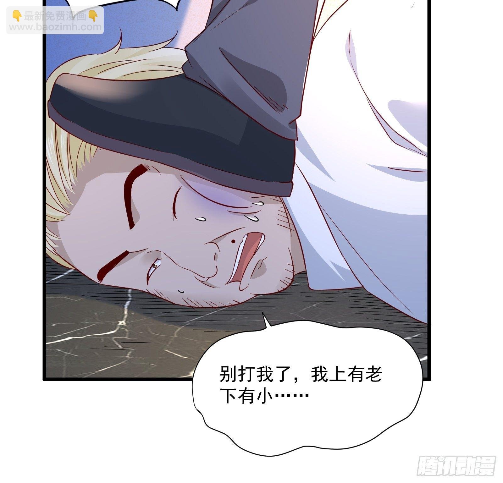 第21话 变成美女不成？