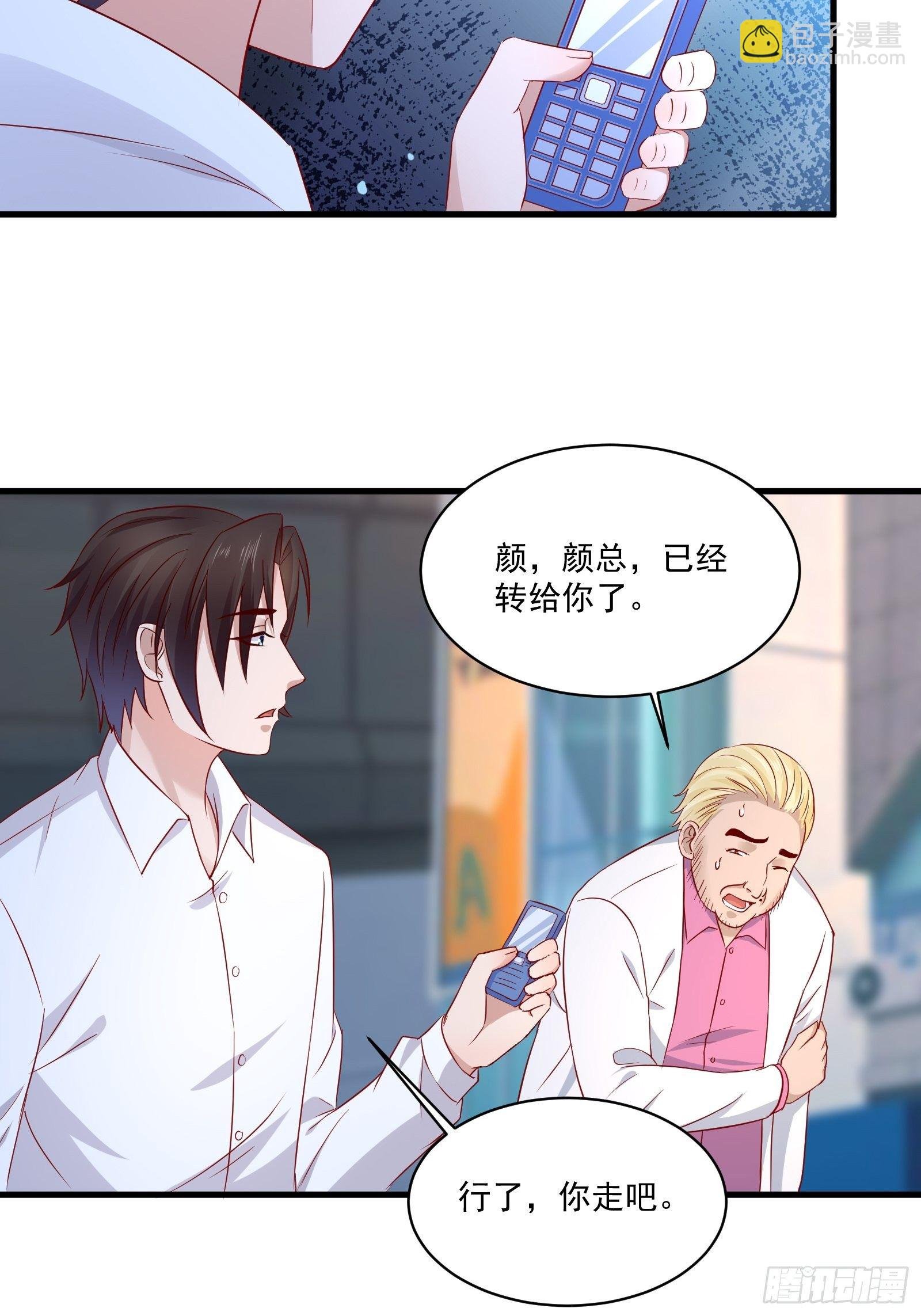 第21话 变成美女不成？