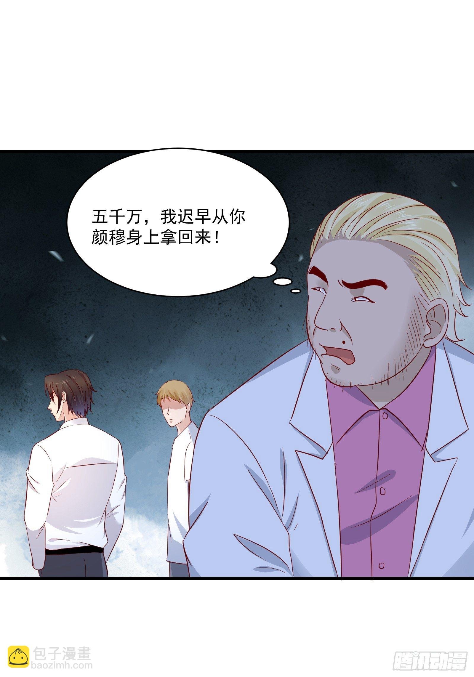 第21话 变成美女不成？