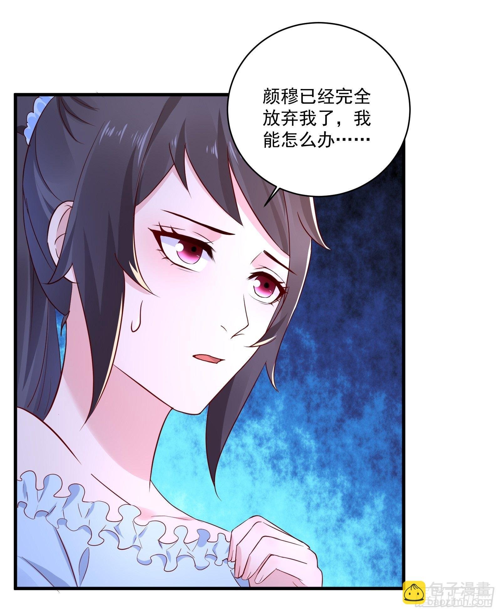 第21话 变成美女不成？