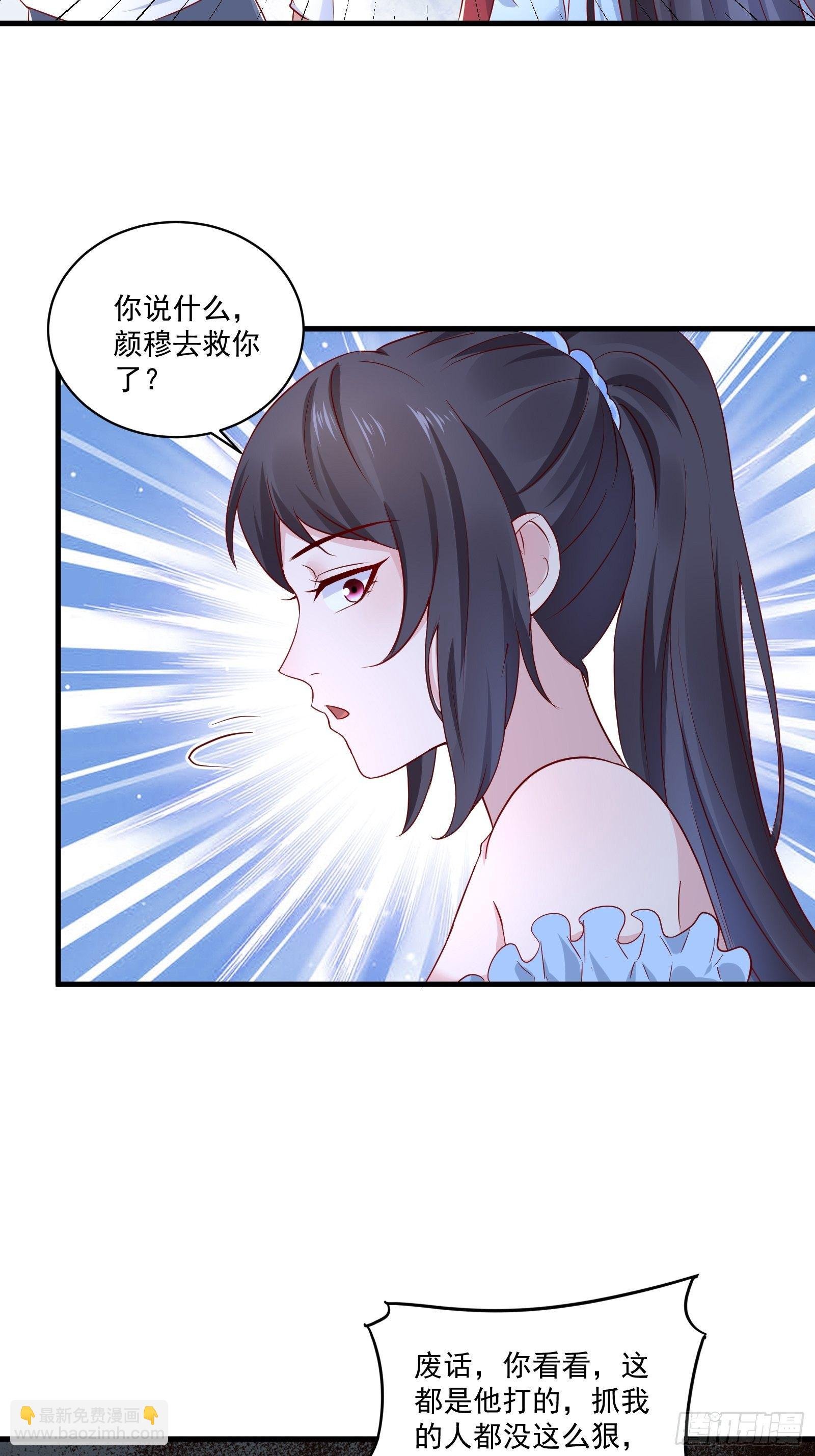 第21话 变成美女不成？