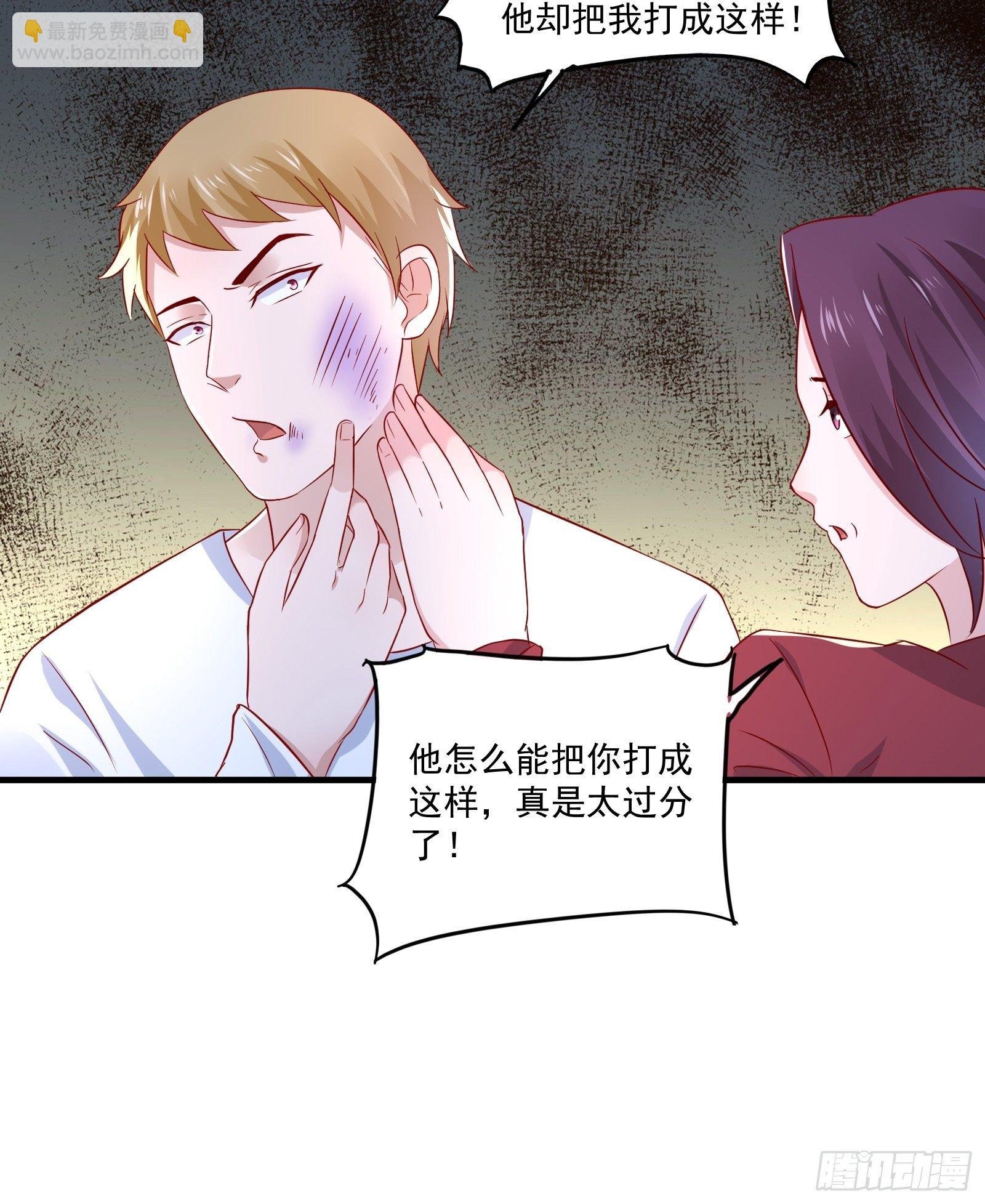 第21话 变成美女不成？