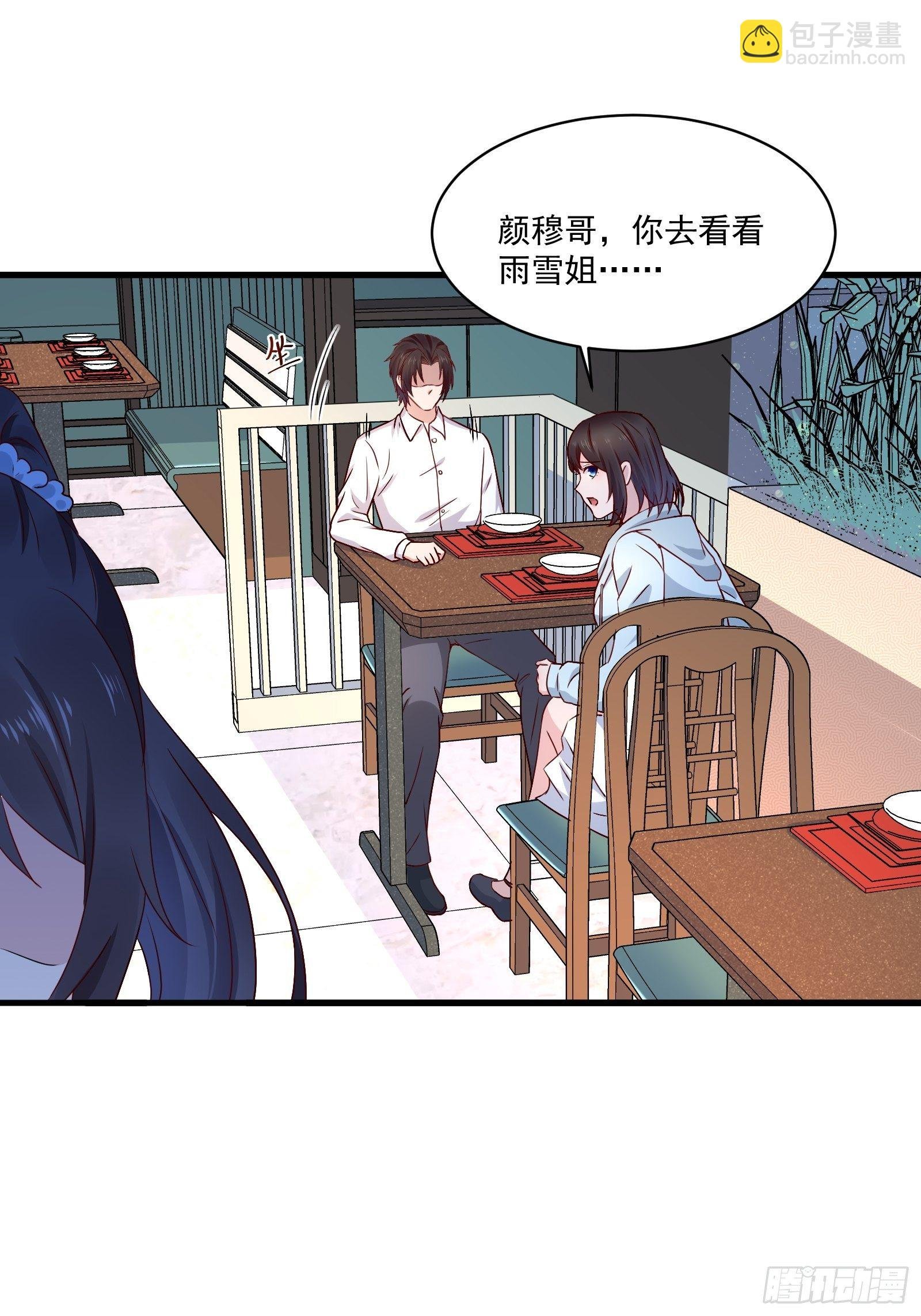 第22话 拒绝吸血鬼