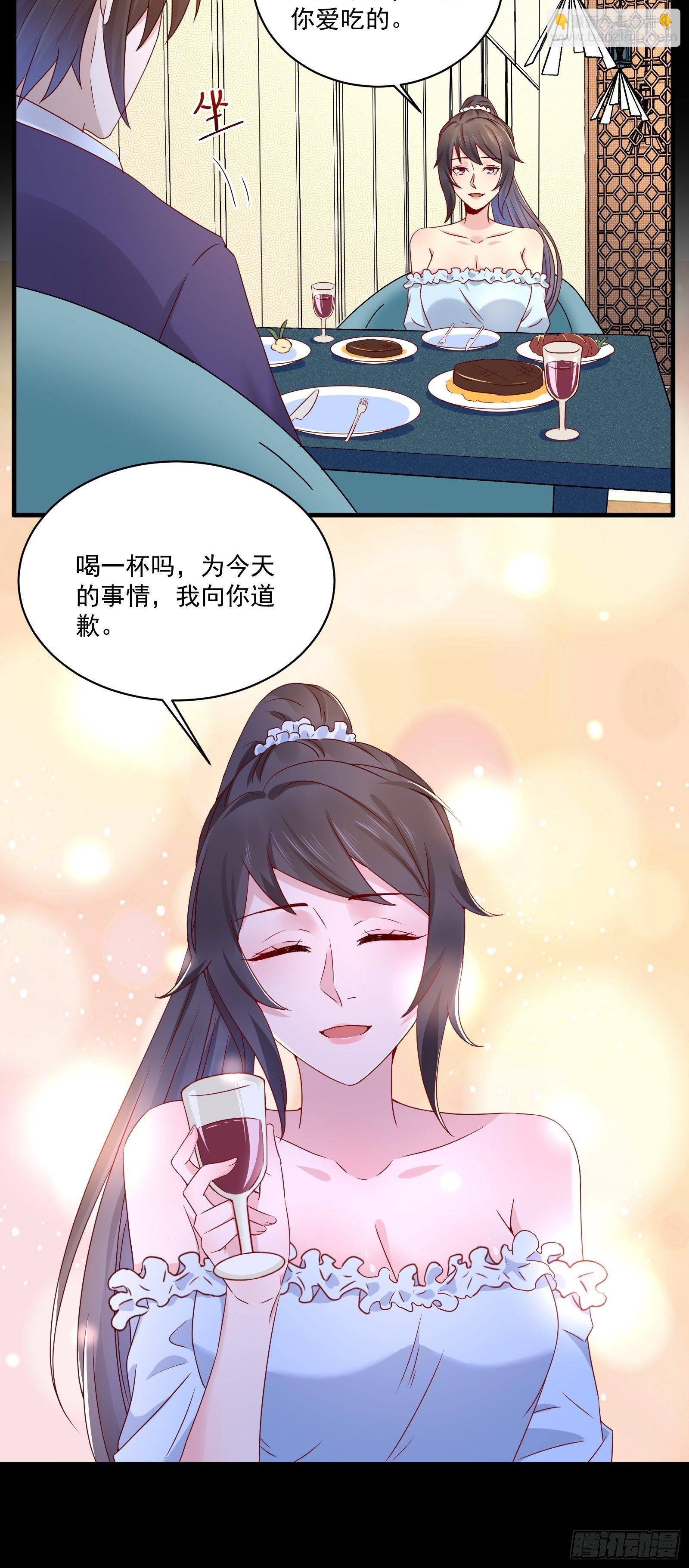 第24话 合伙算计