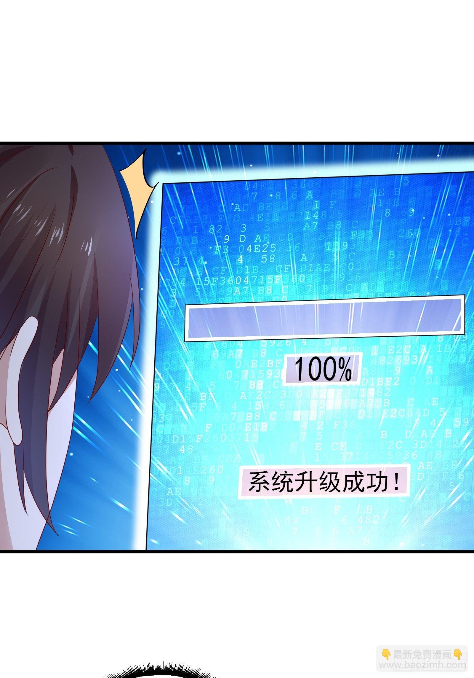 第26话 兔子？美女？