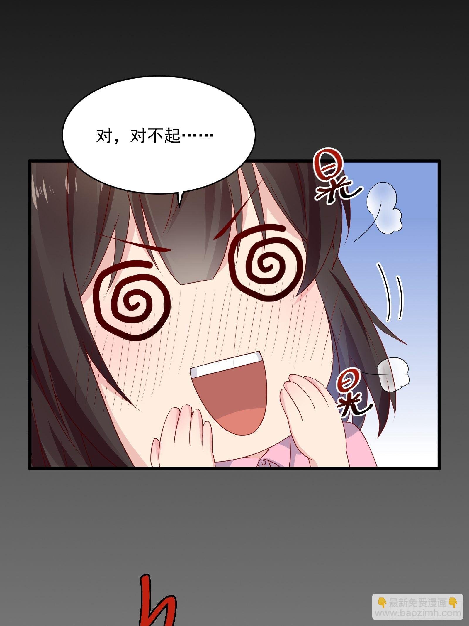 第26话 兔子？美女？