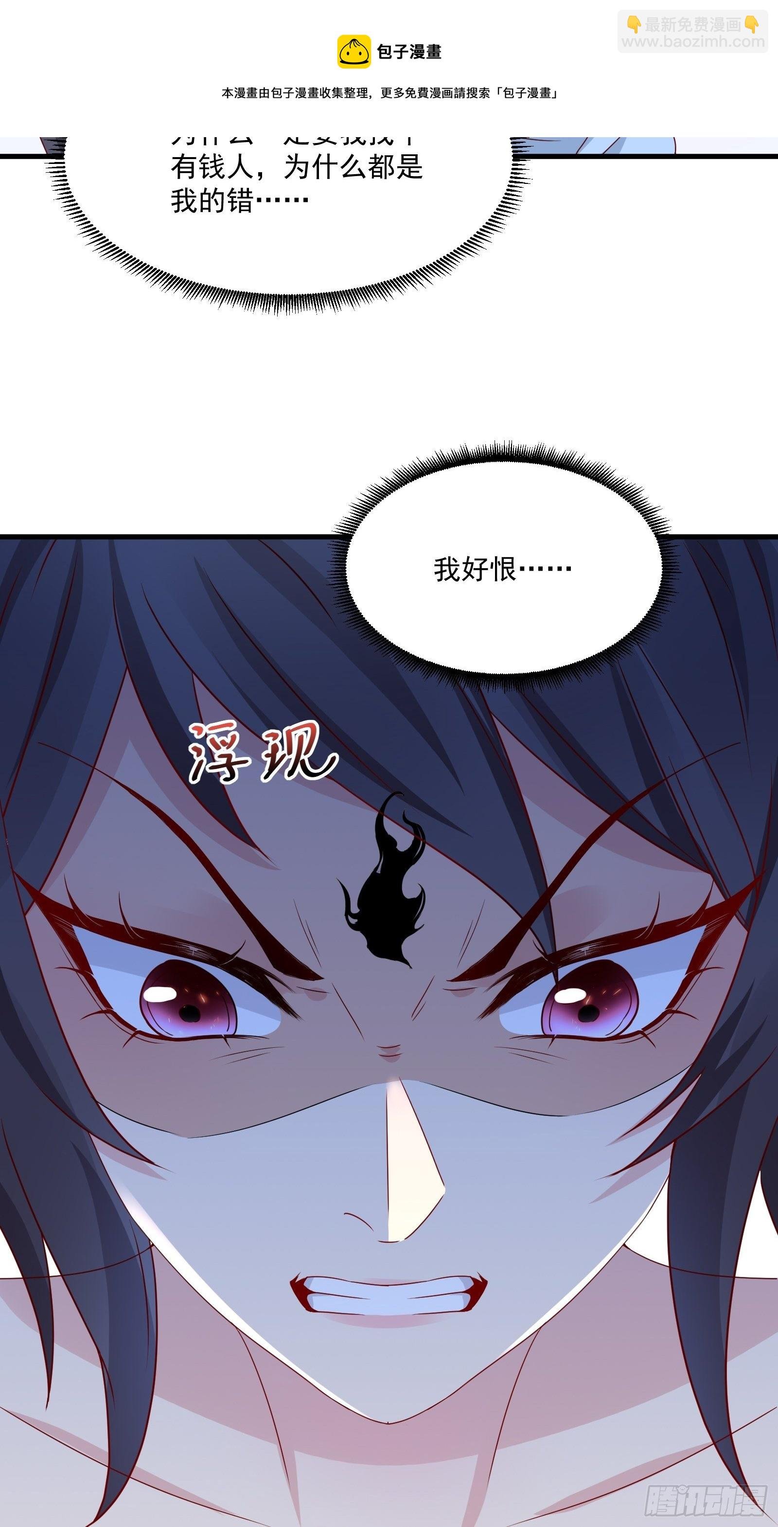 第26话 兔子？美女？