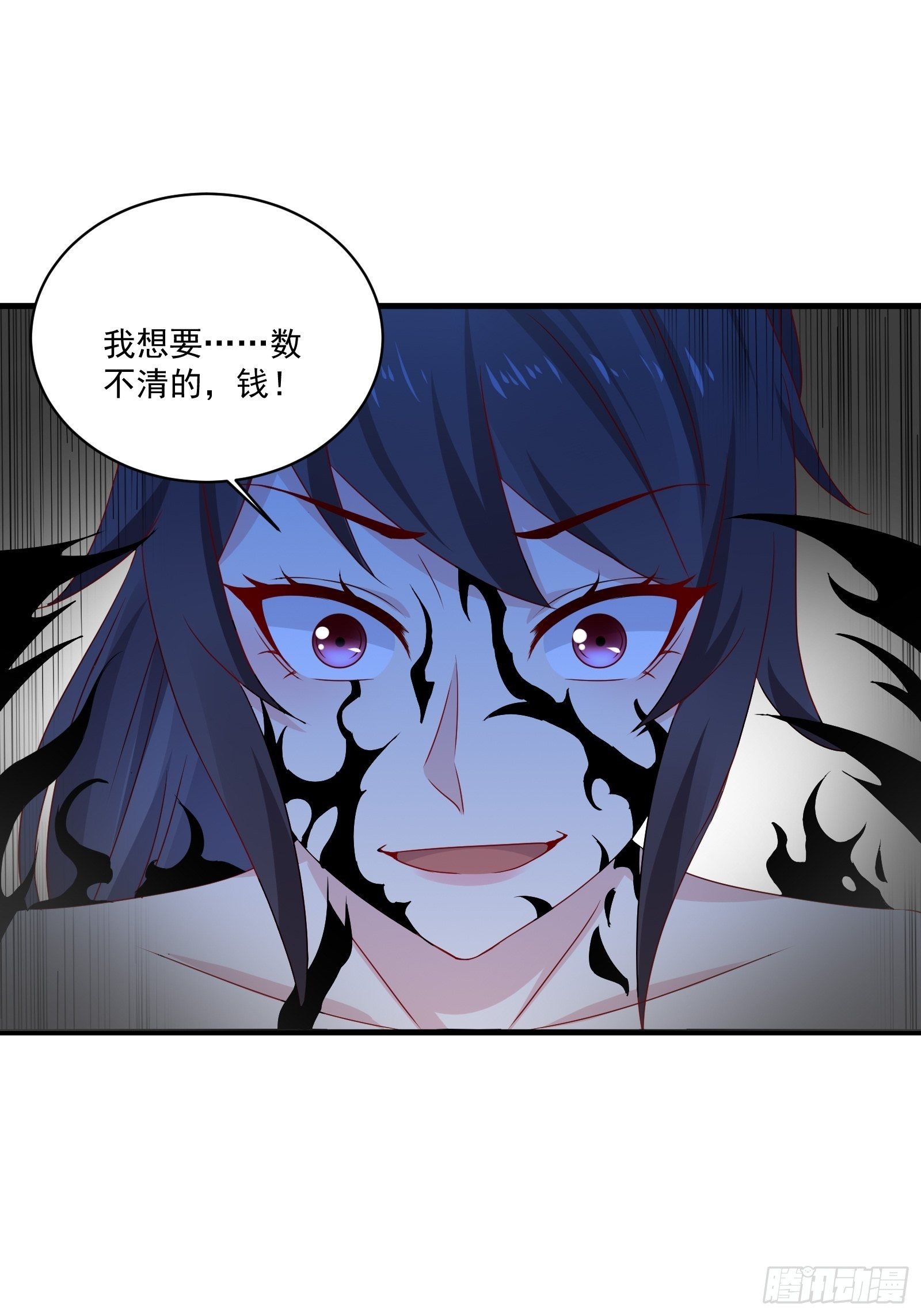 第27话 时空的打工仔