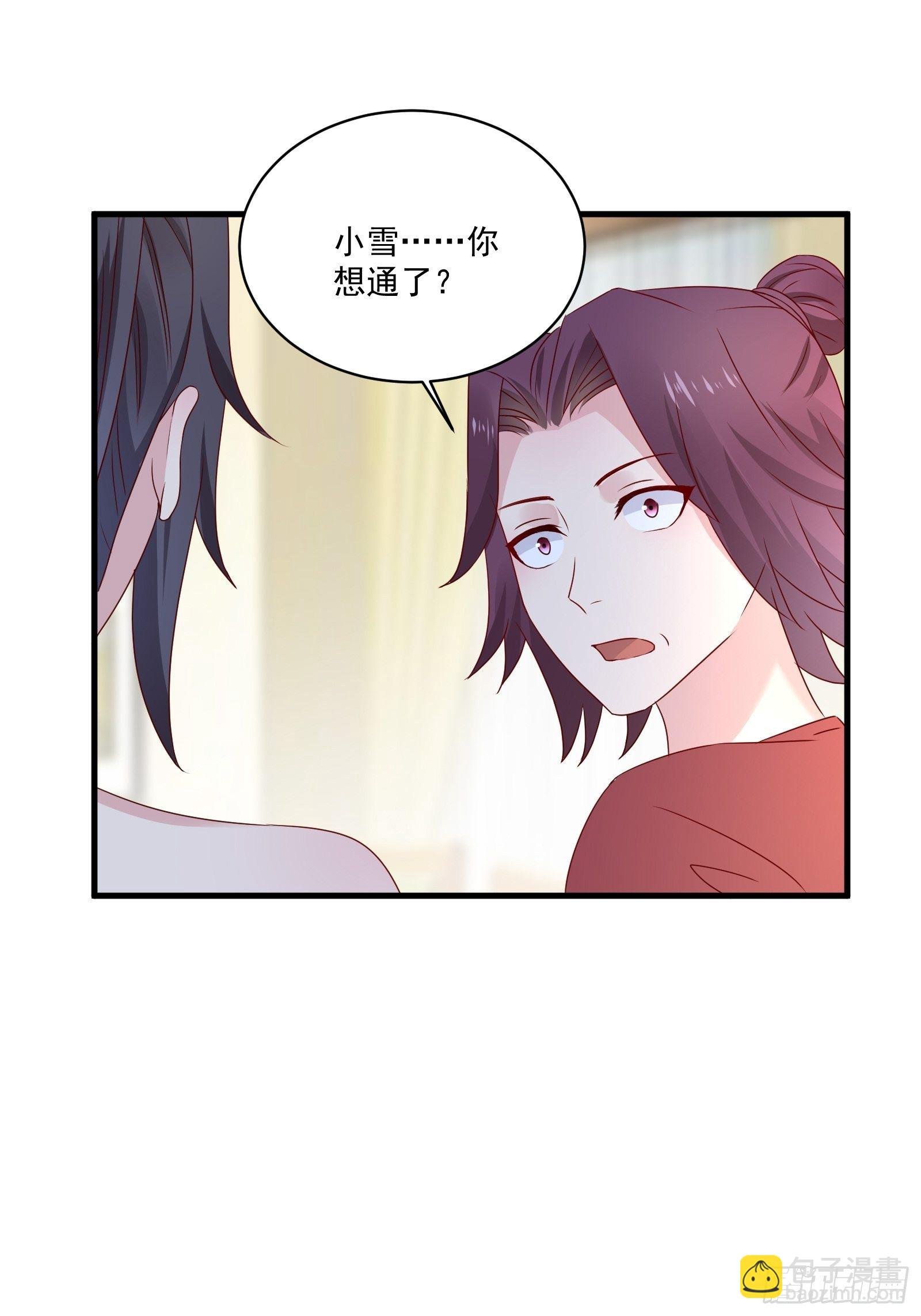 第27话 时空的打工仔
