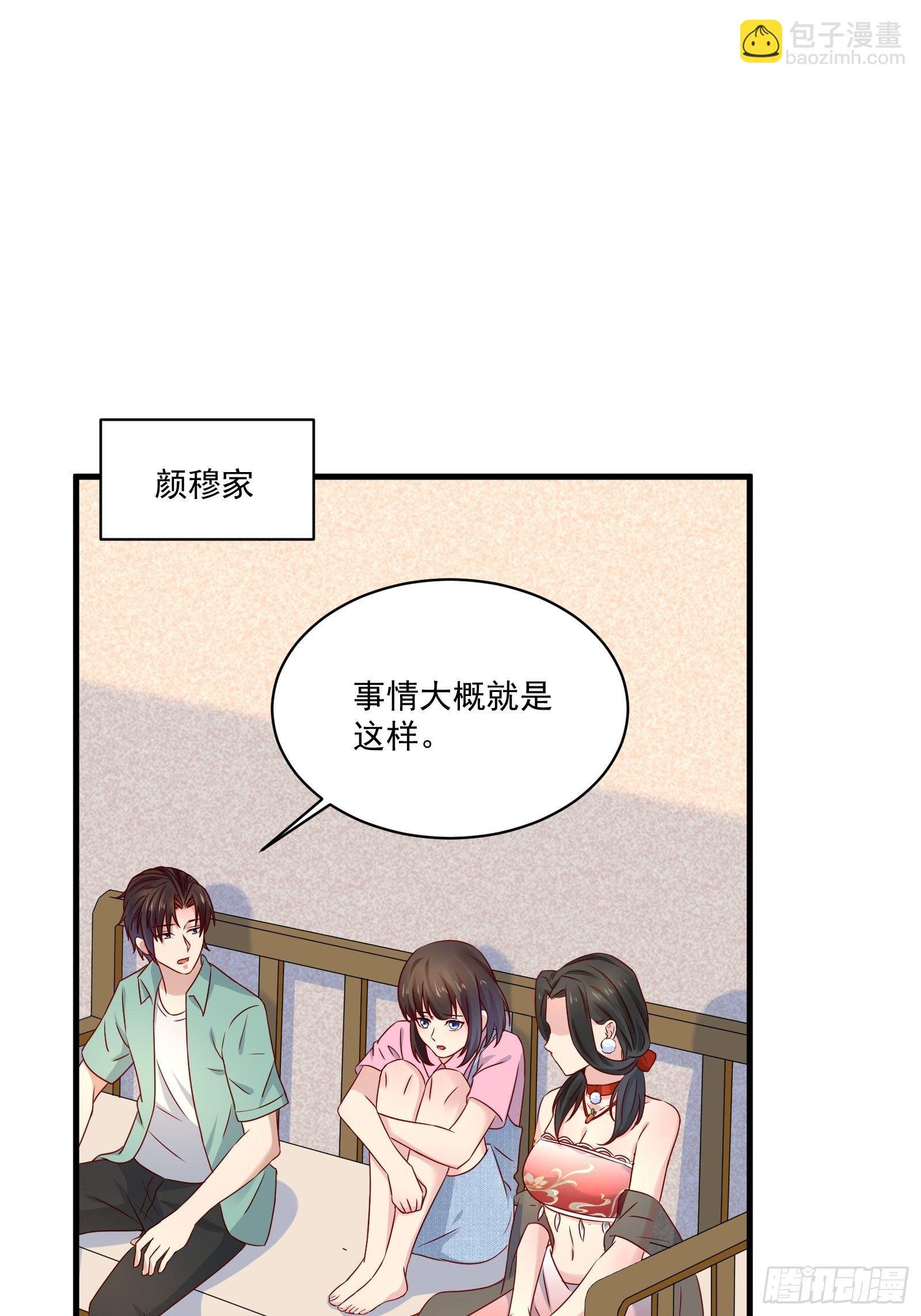 第27话 时空的打工仔