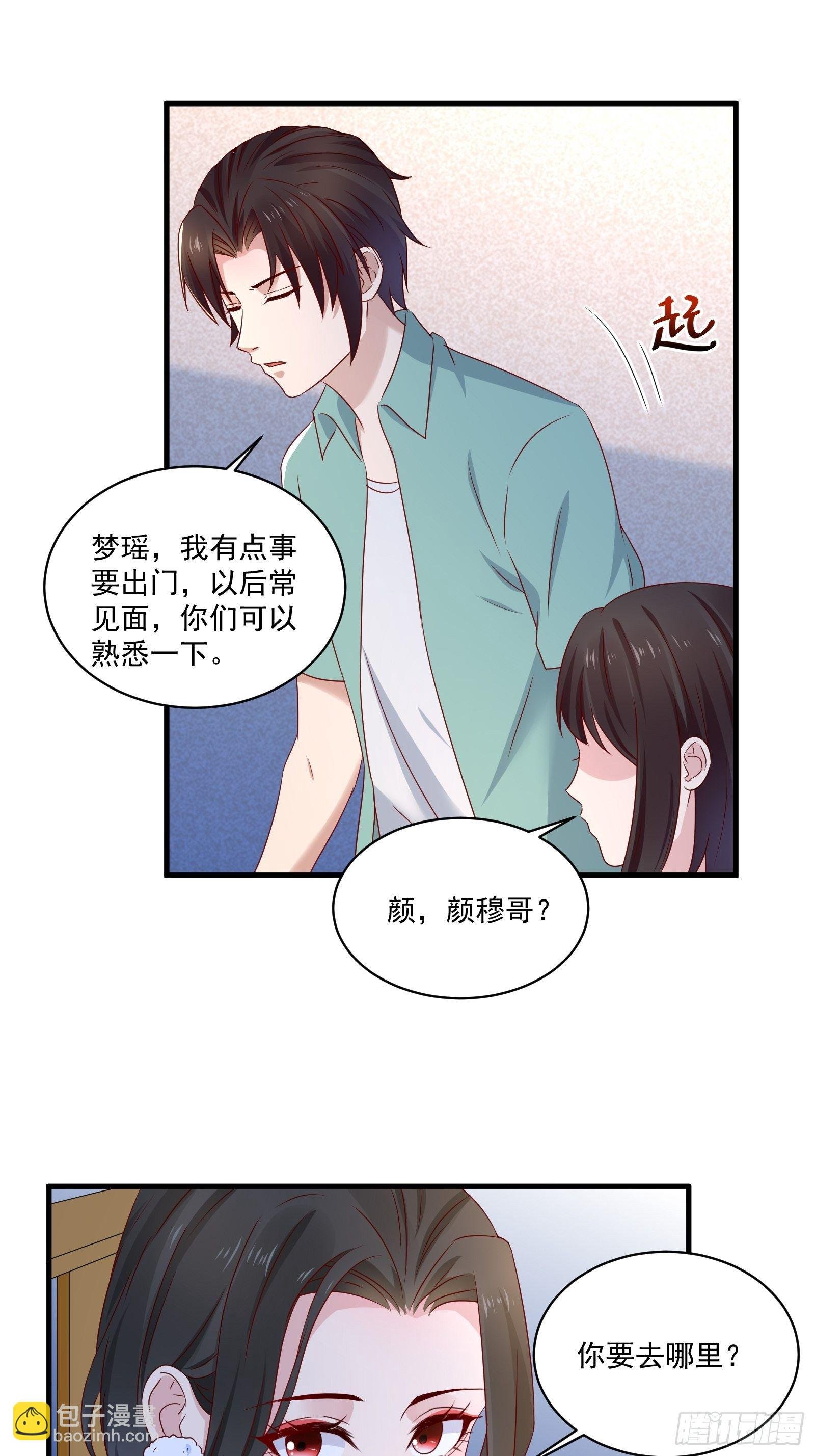 第27话 时空的打工仔