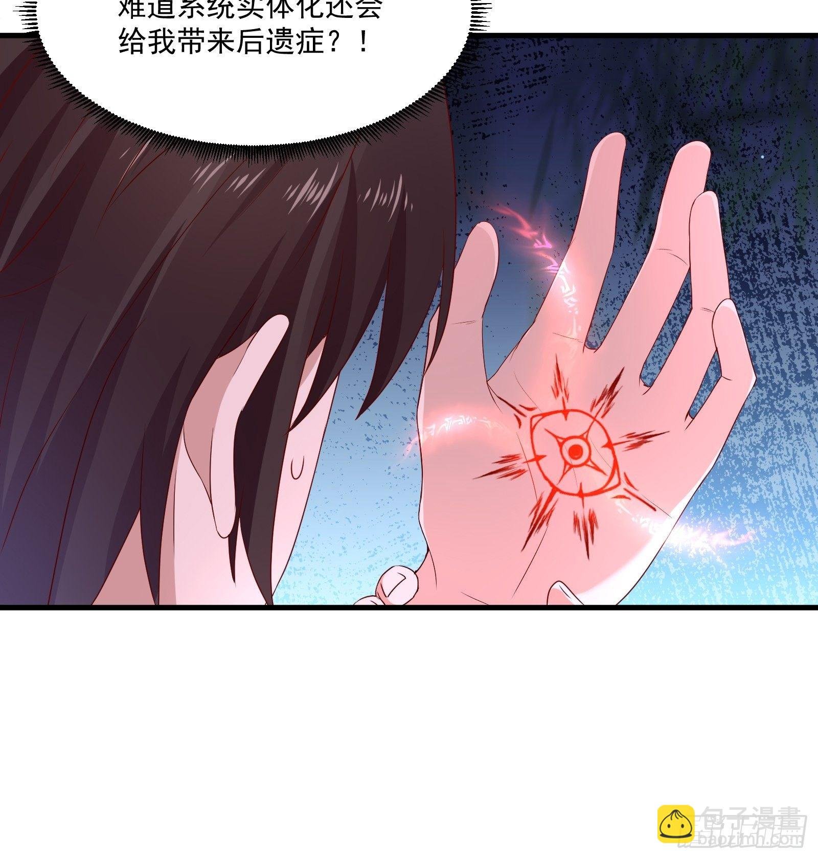 第27话 时空的打工仔