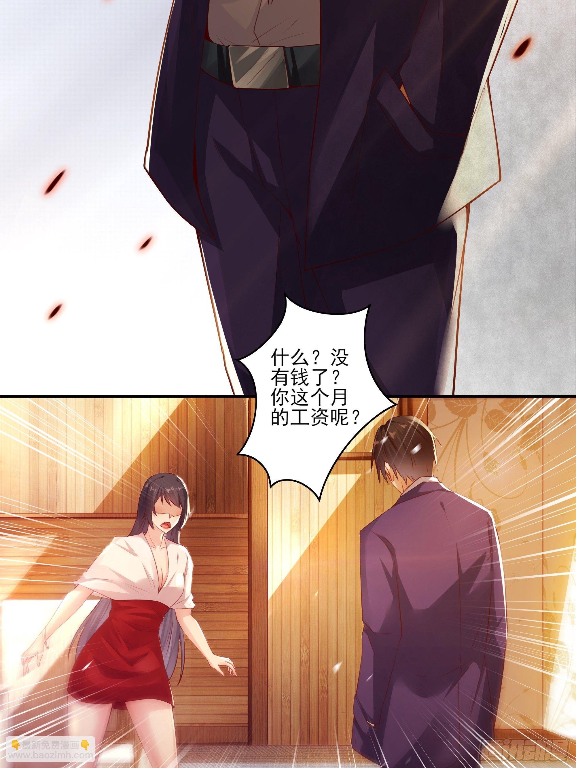 第1话 重生归来