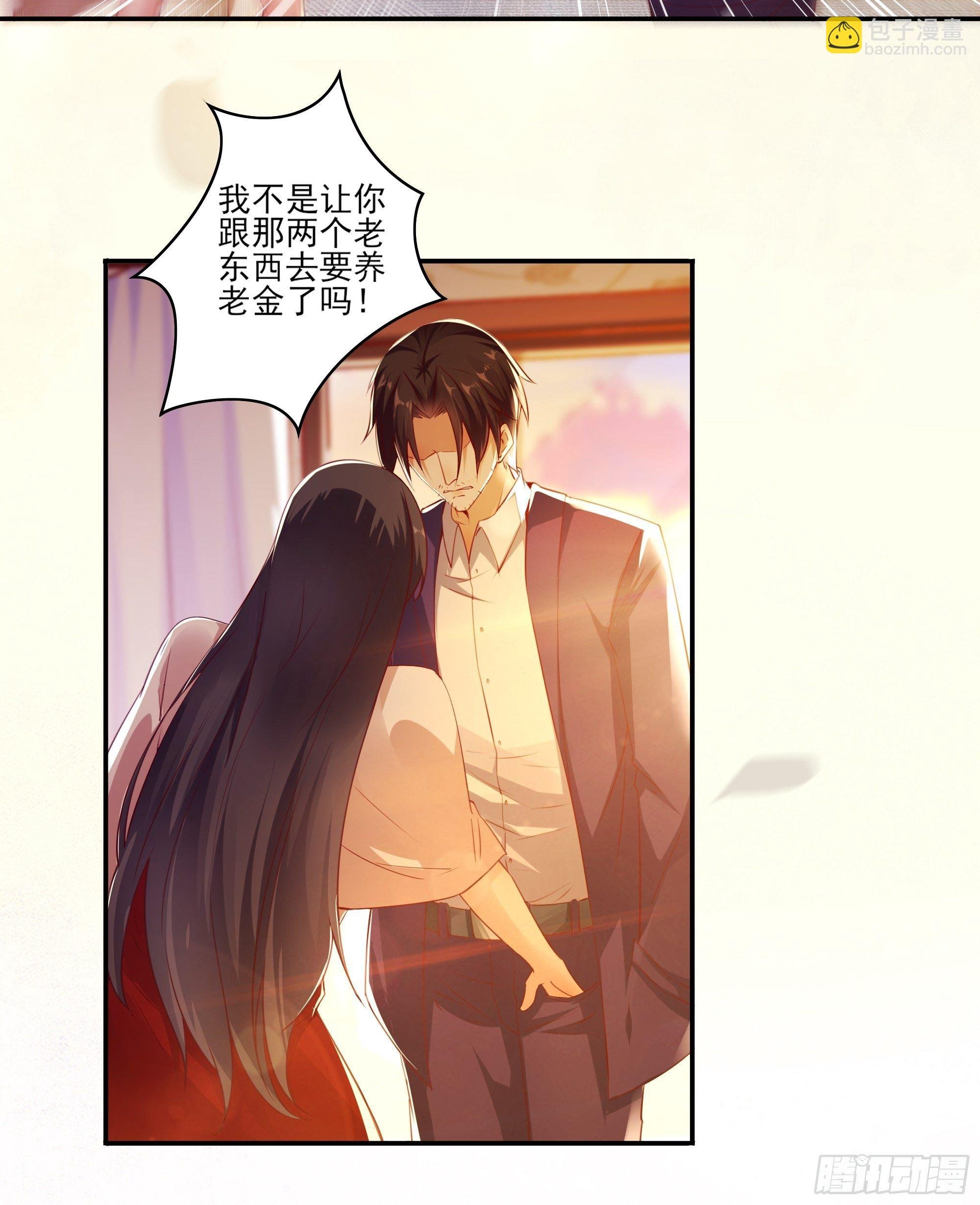 第1话 重生归来