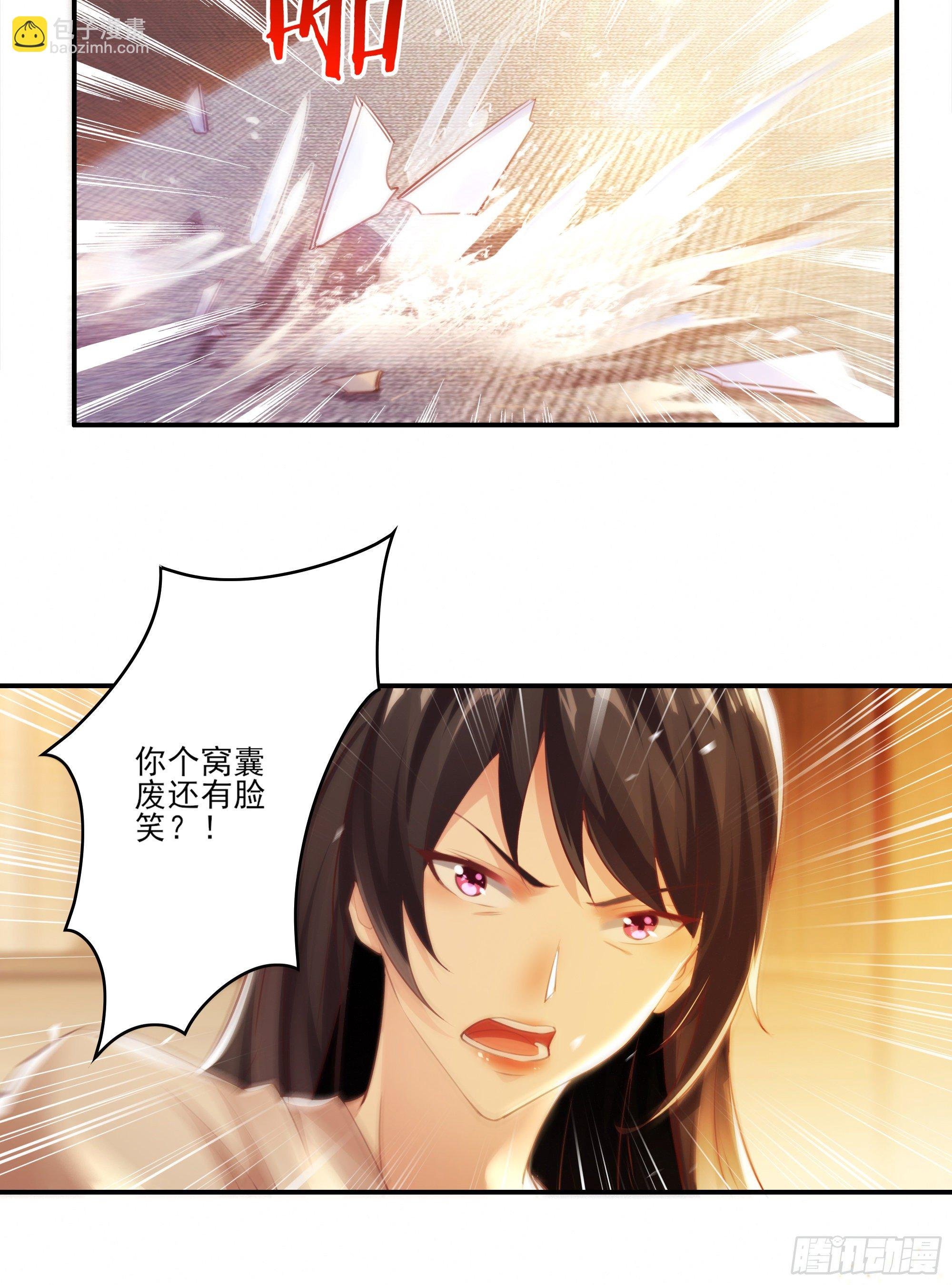 第1话 重生归来