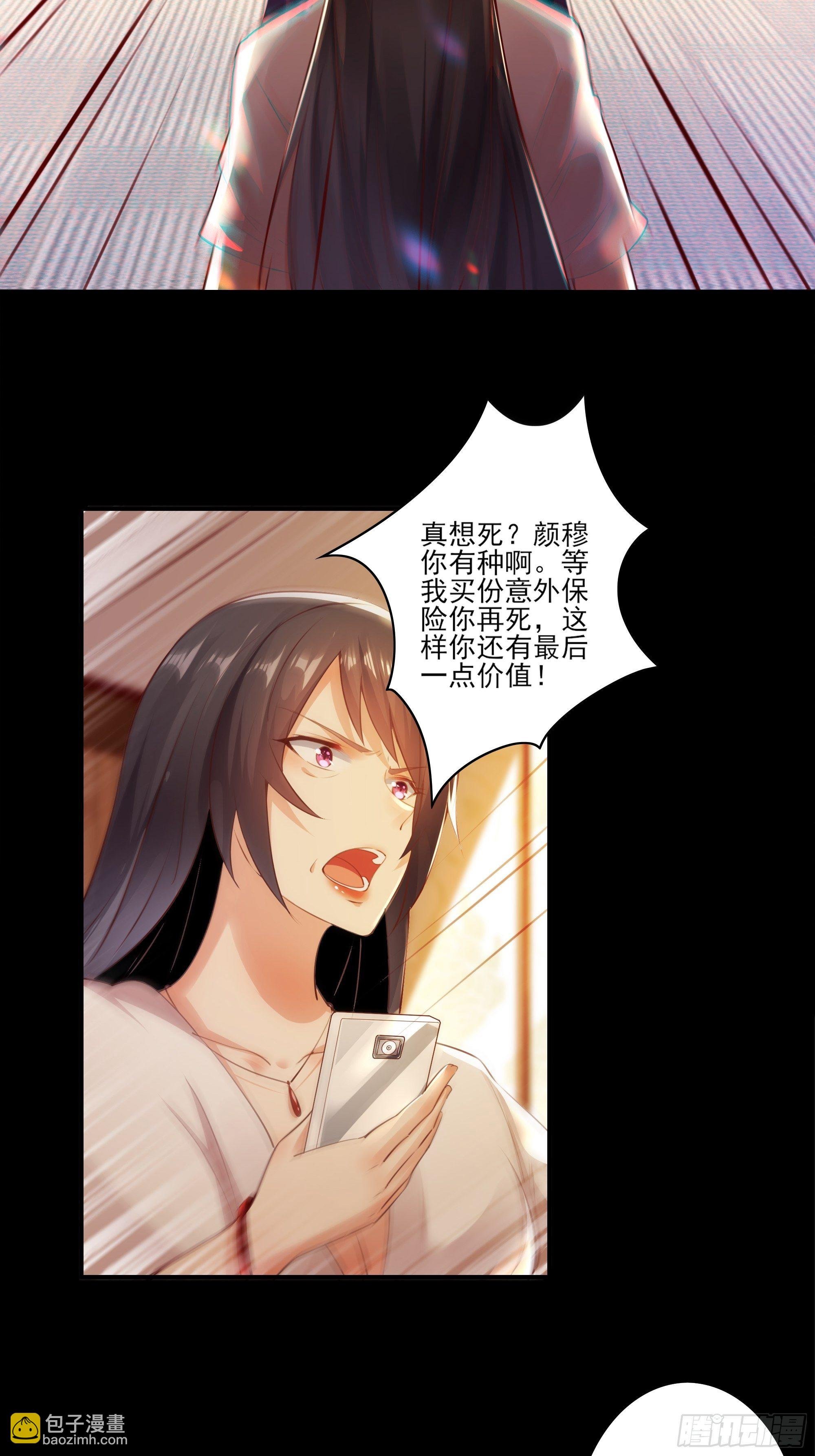 第1话 重生归来