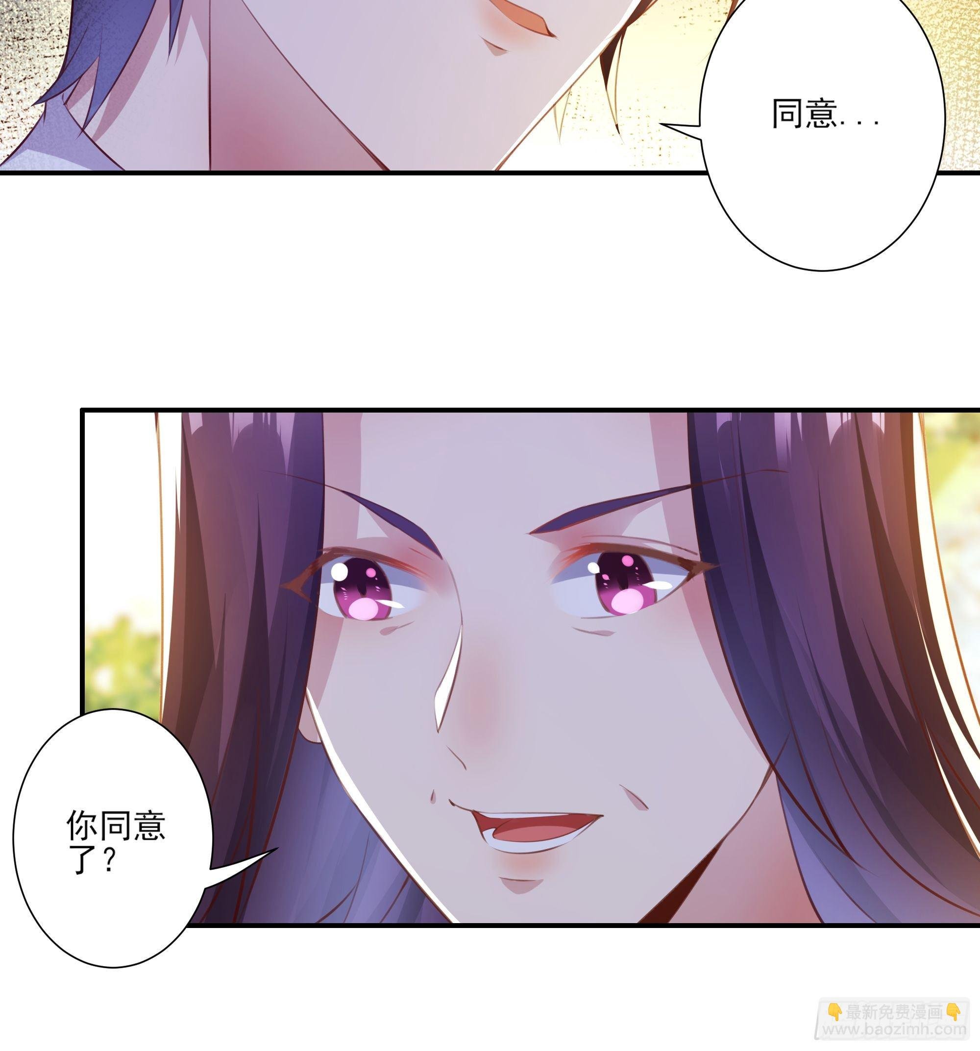 第1话 重生归来