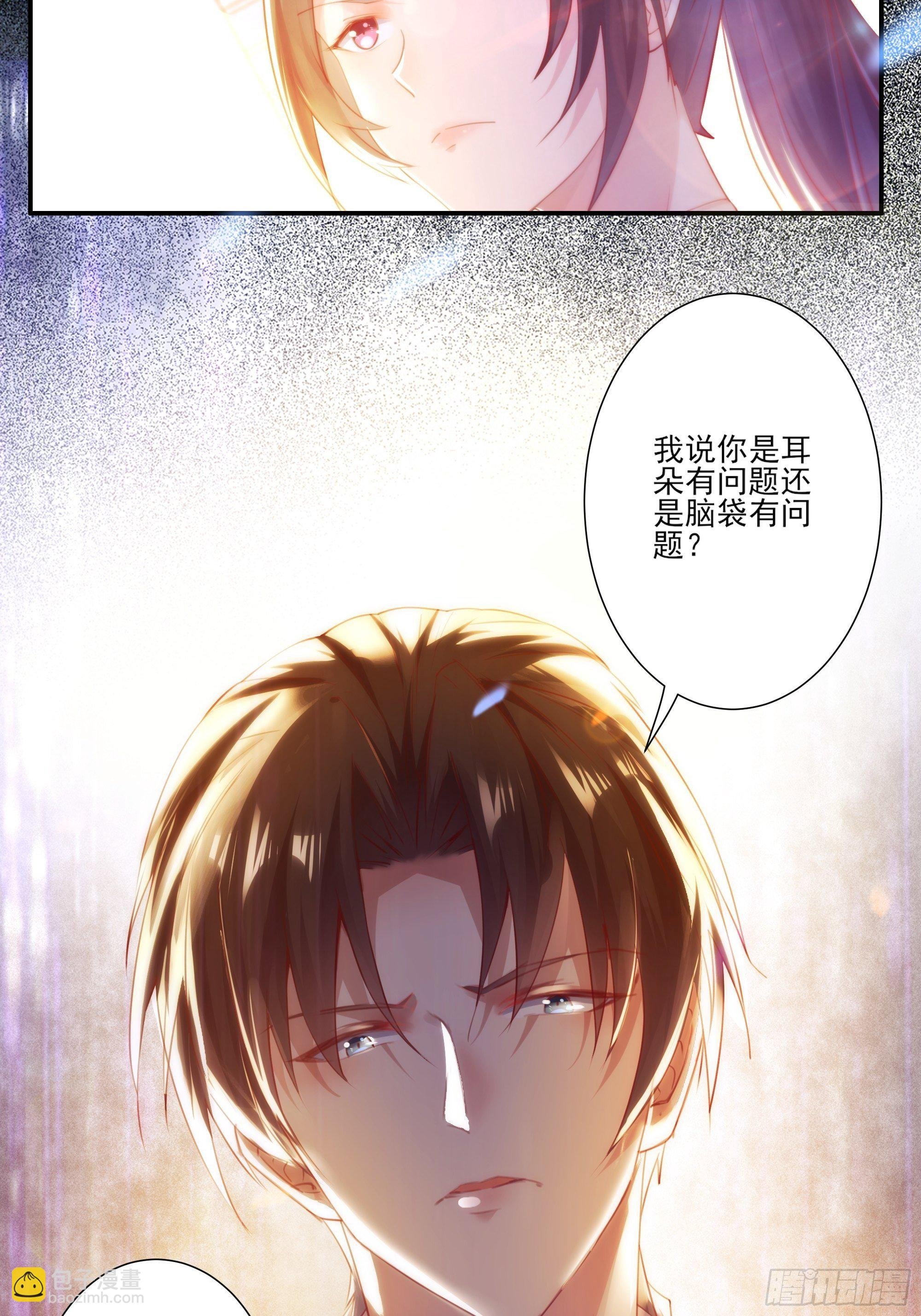 第1话 重生归来