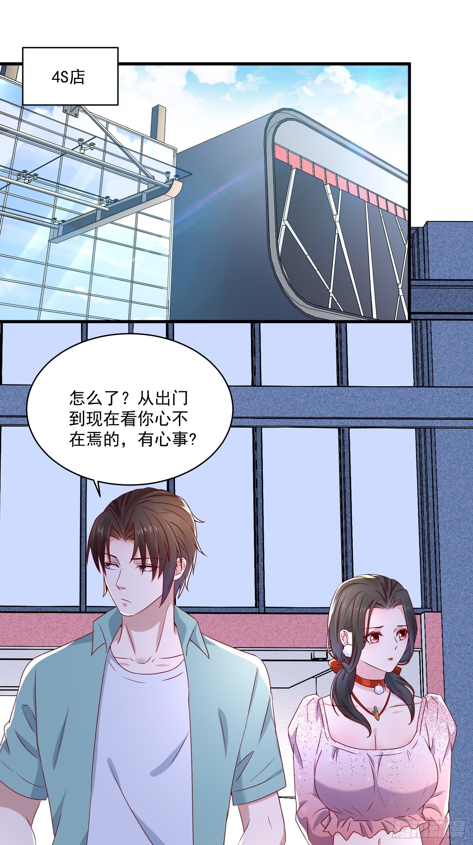 第28话 要不嗑药？