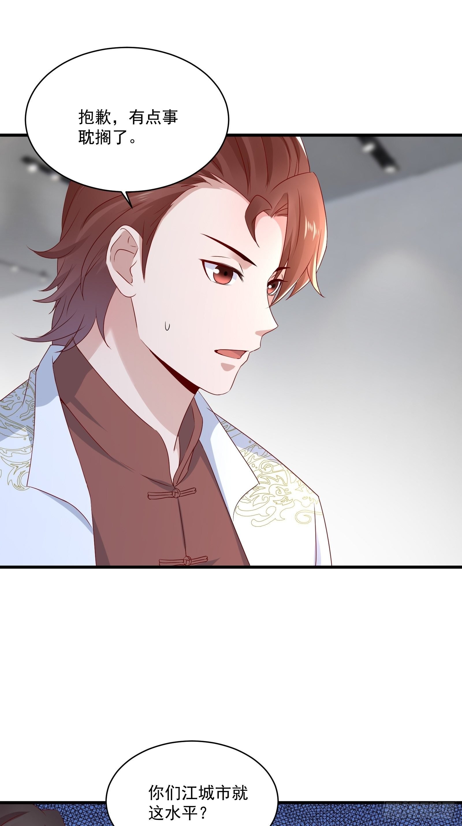 第28话 要不嗑药？