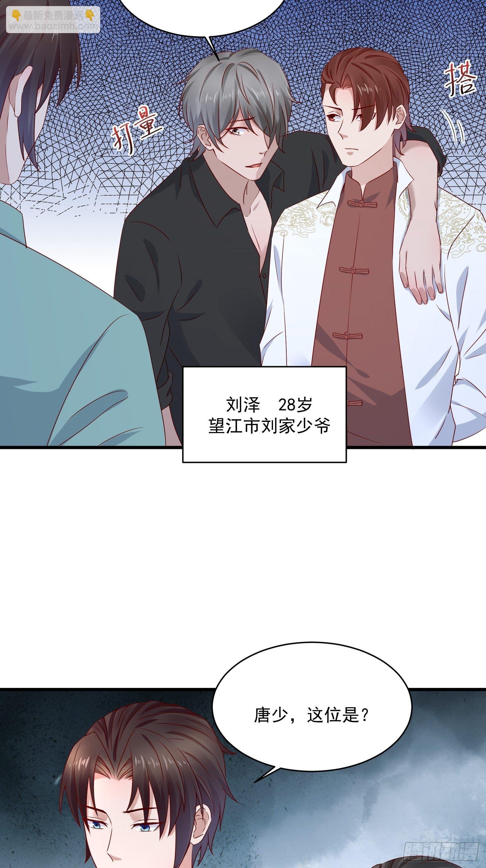 第28话 要不嗑药？