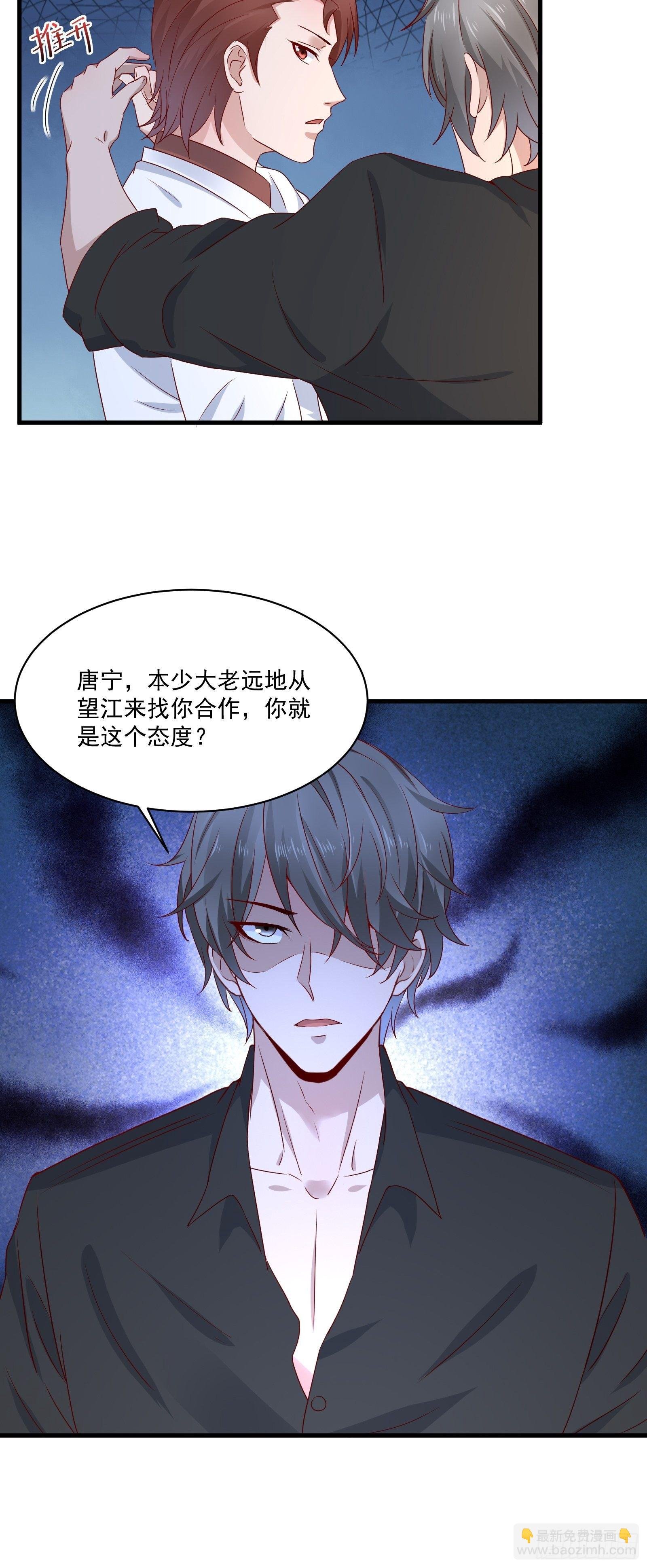 第28话 要不嗑药？