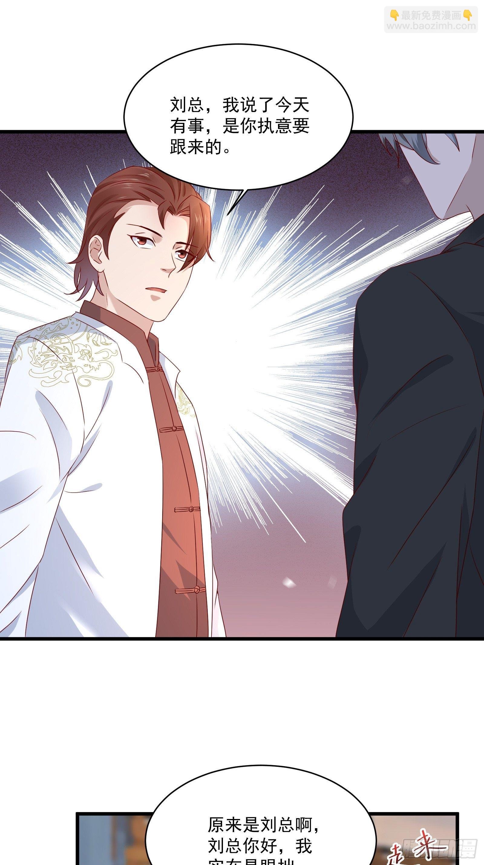 第28话 要不嗑药？