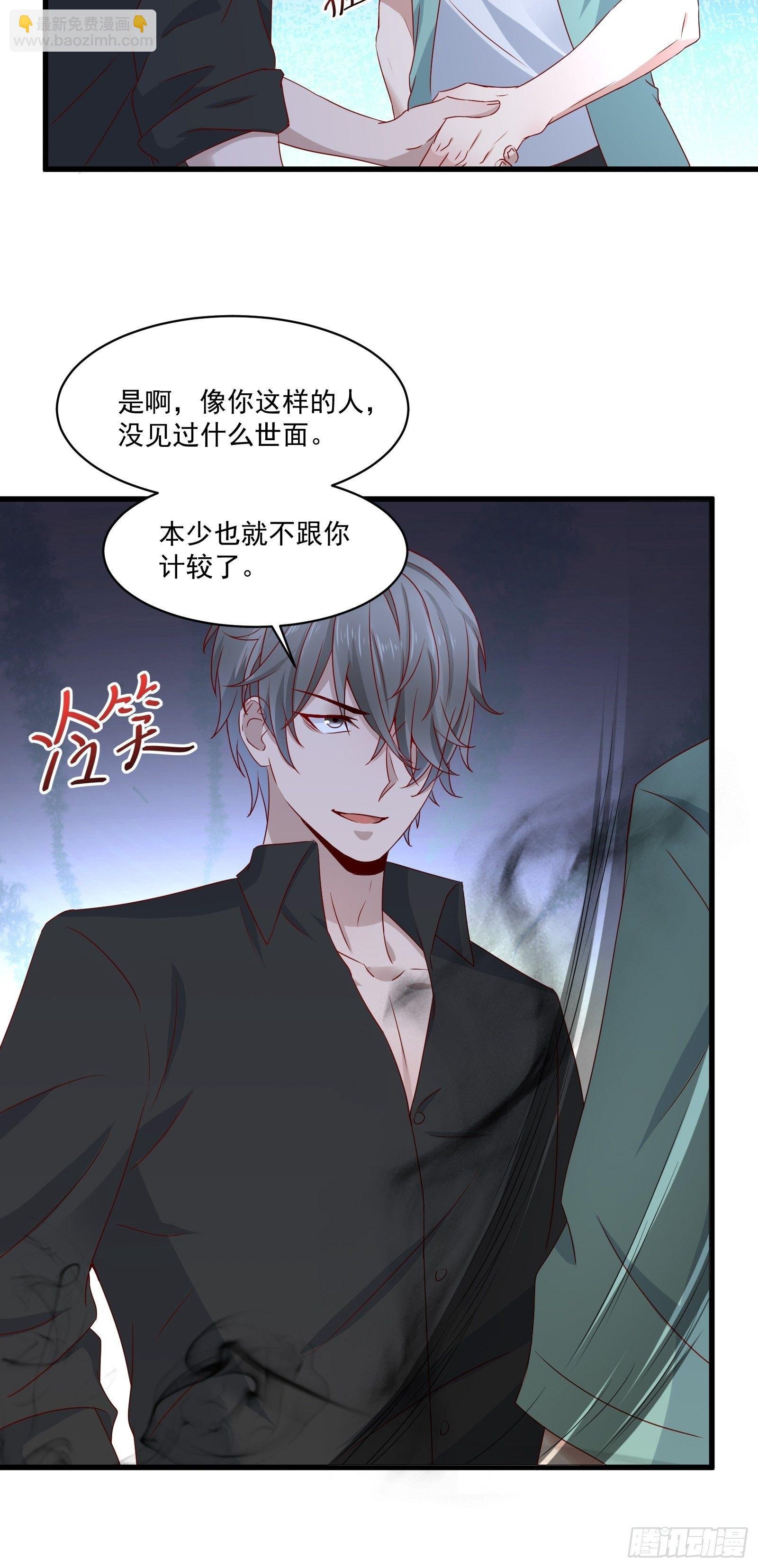 第28话 要不嗑药？
