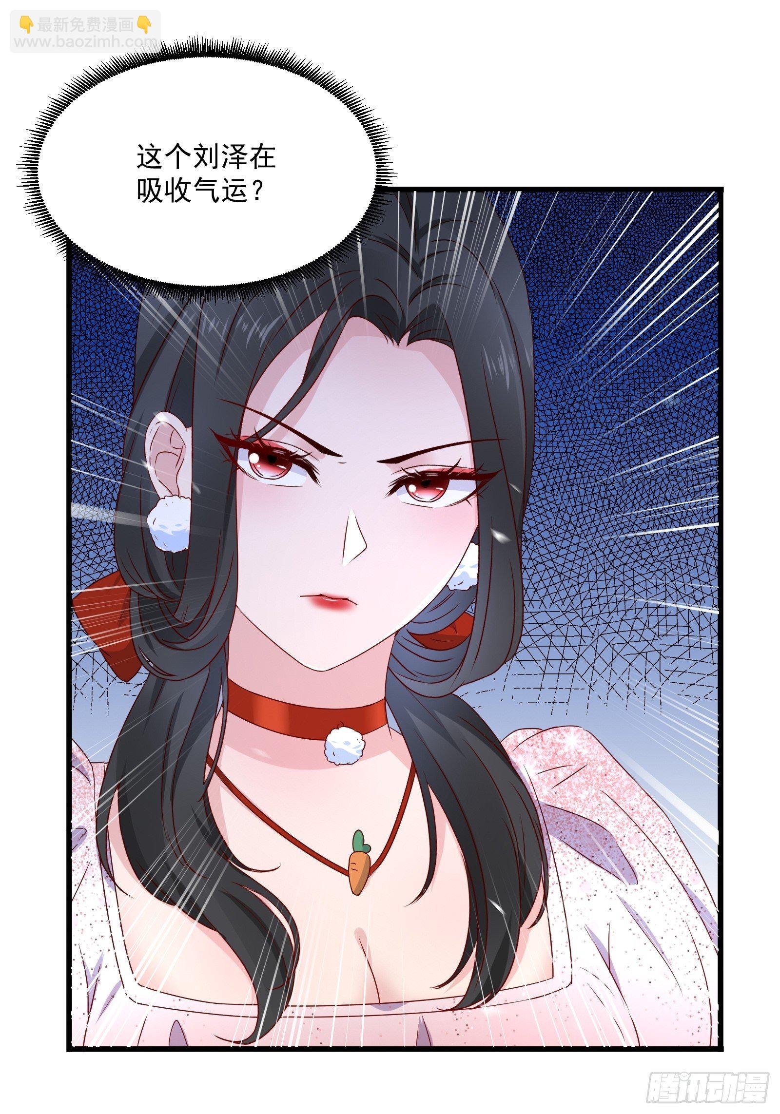 第28话 要不嗑药？