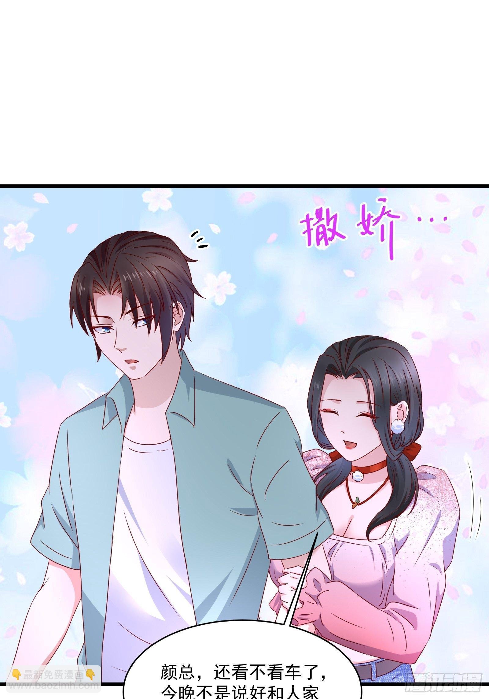 第28话 要不嗑药？