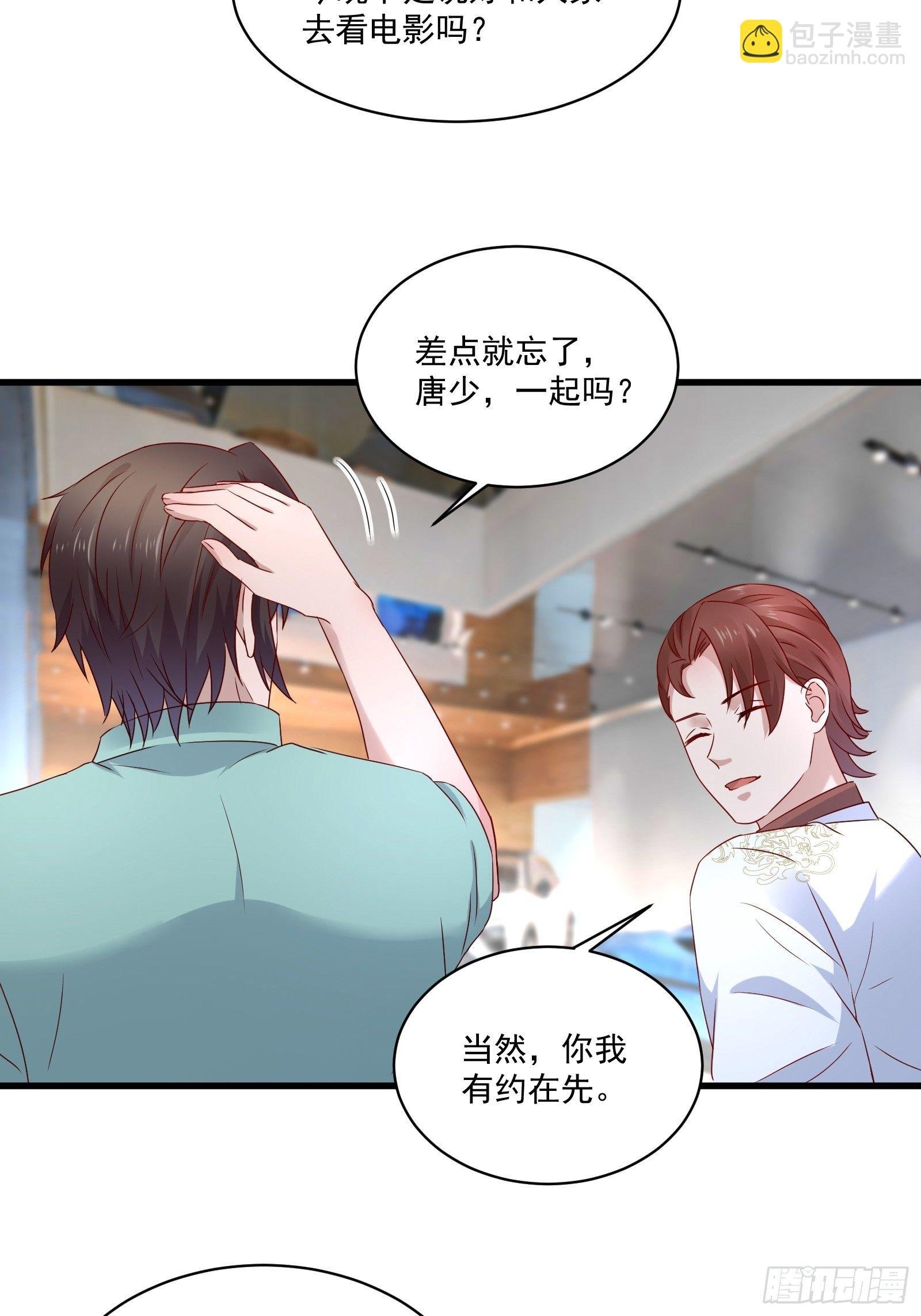 第28话 要不嗑药？