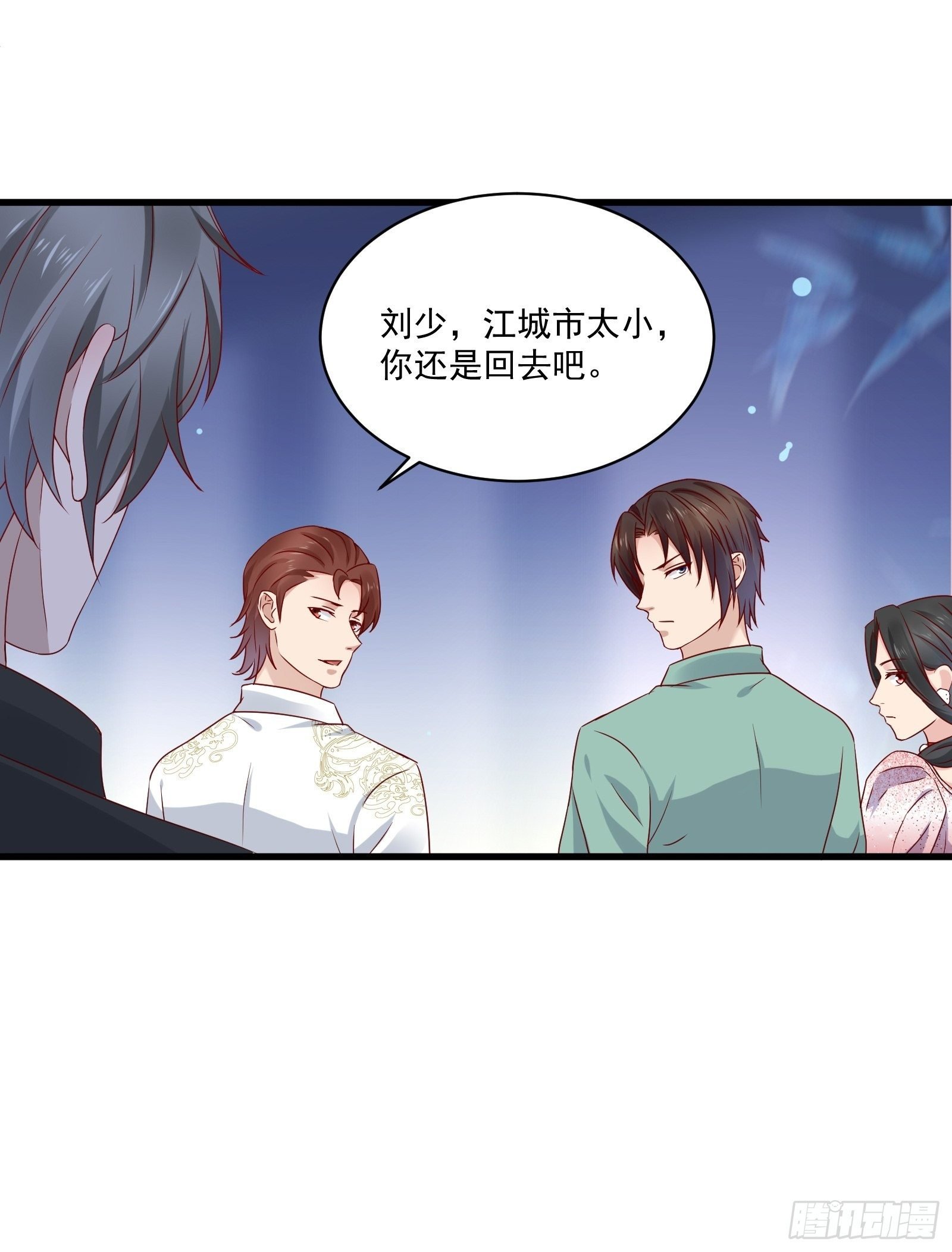 第28话 要不嗑药？
