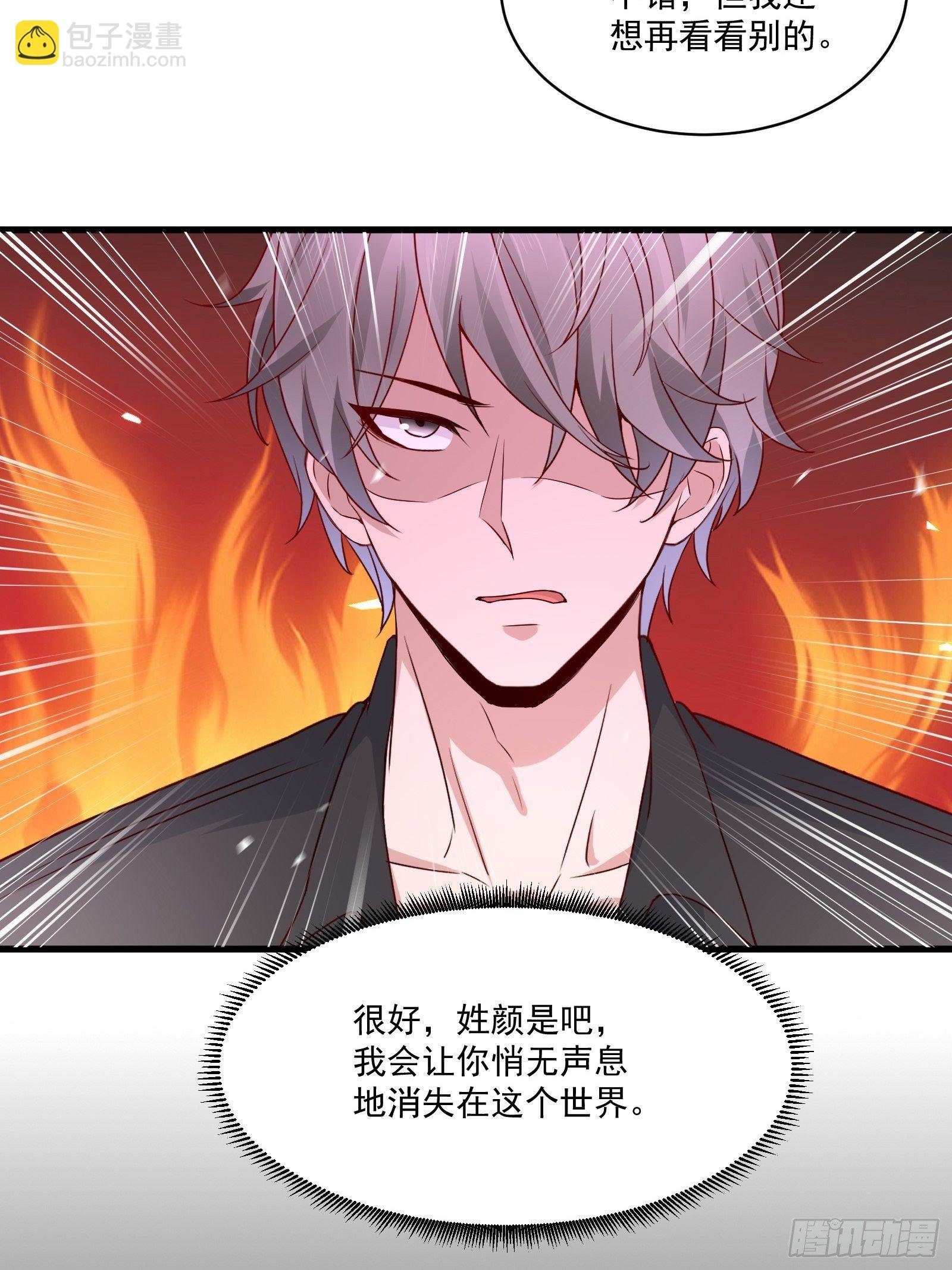 第28话 要不嗑药？