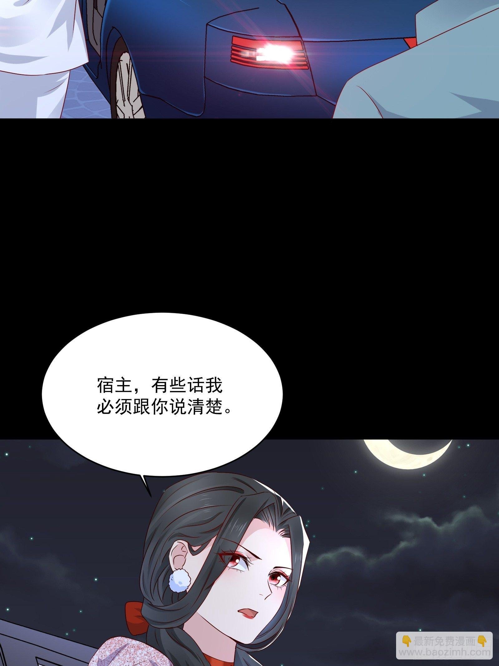 第28话 要不嗑药？