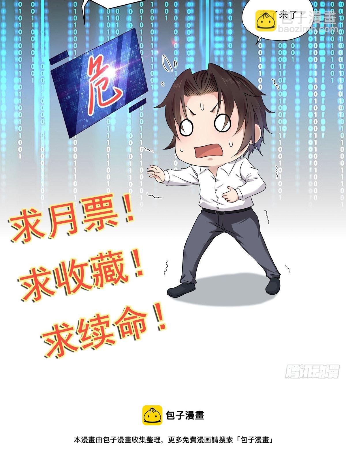 第28话 要不嗑药？