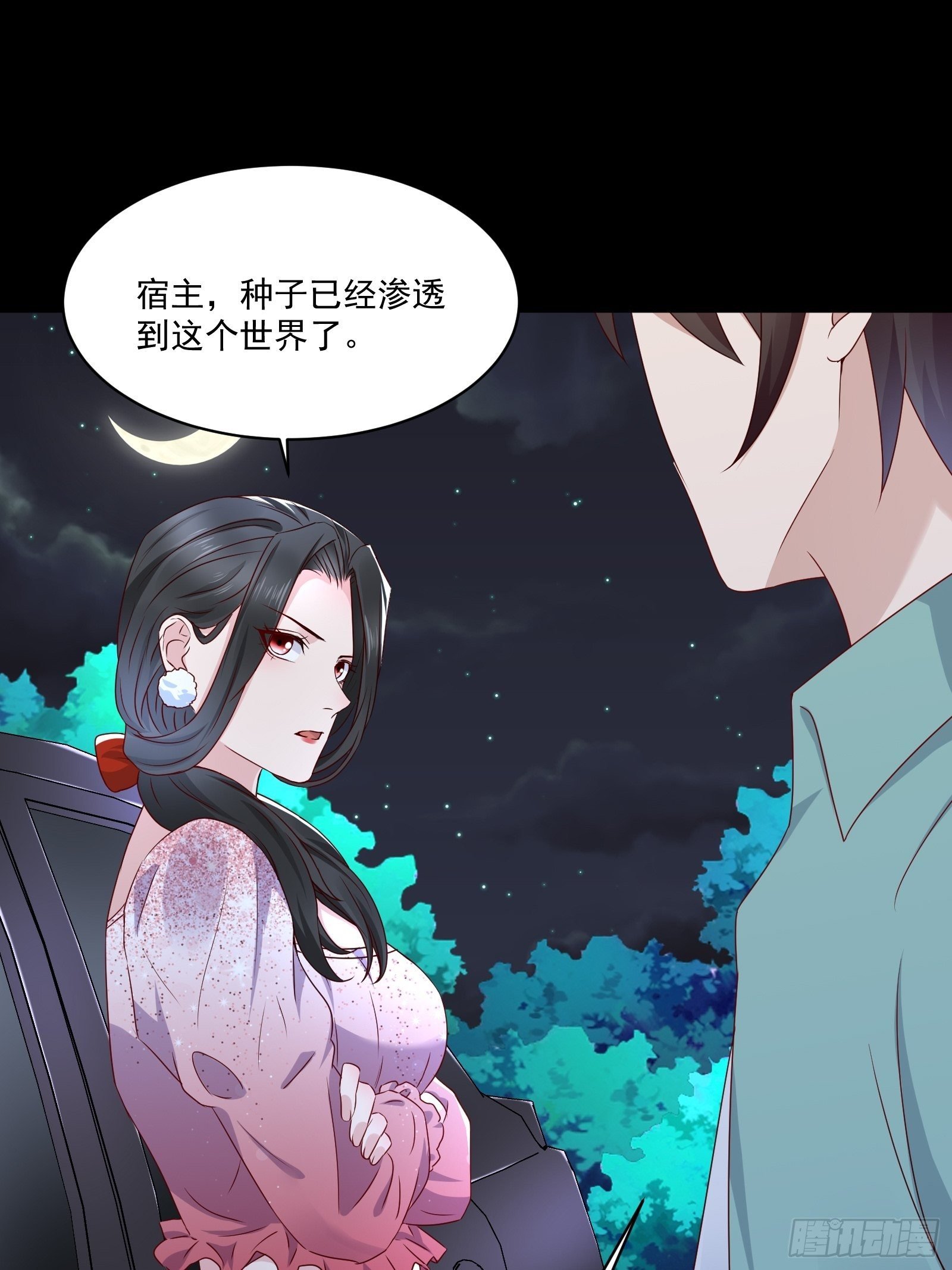 第29话 不可能投资